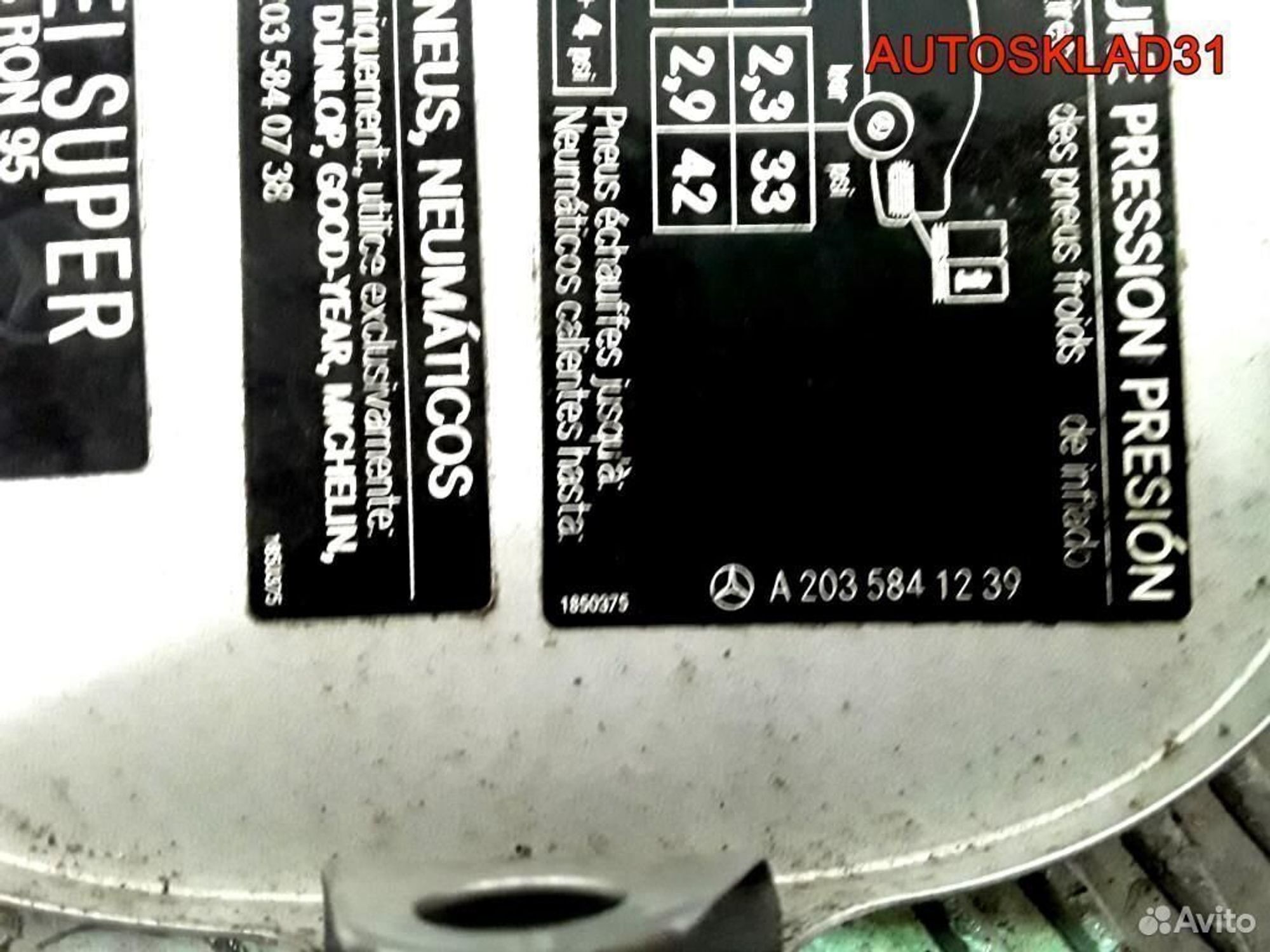 Лючок бензобака Mercedes Benz W203 A2037500806, 1100 рублей, Дубовое