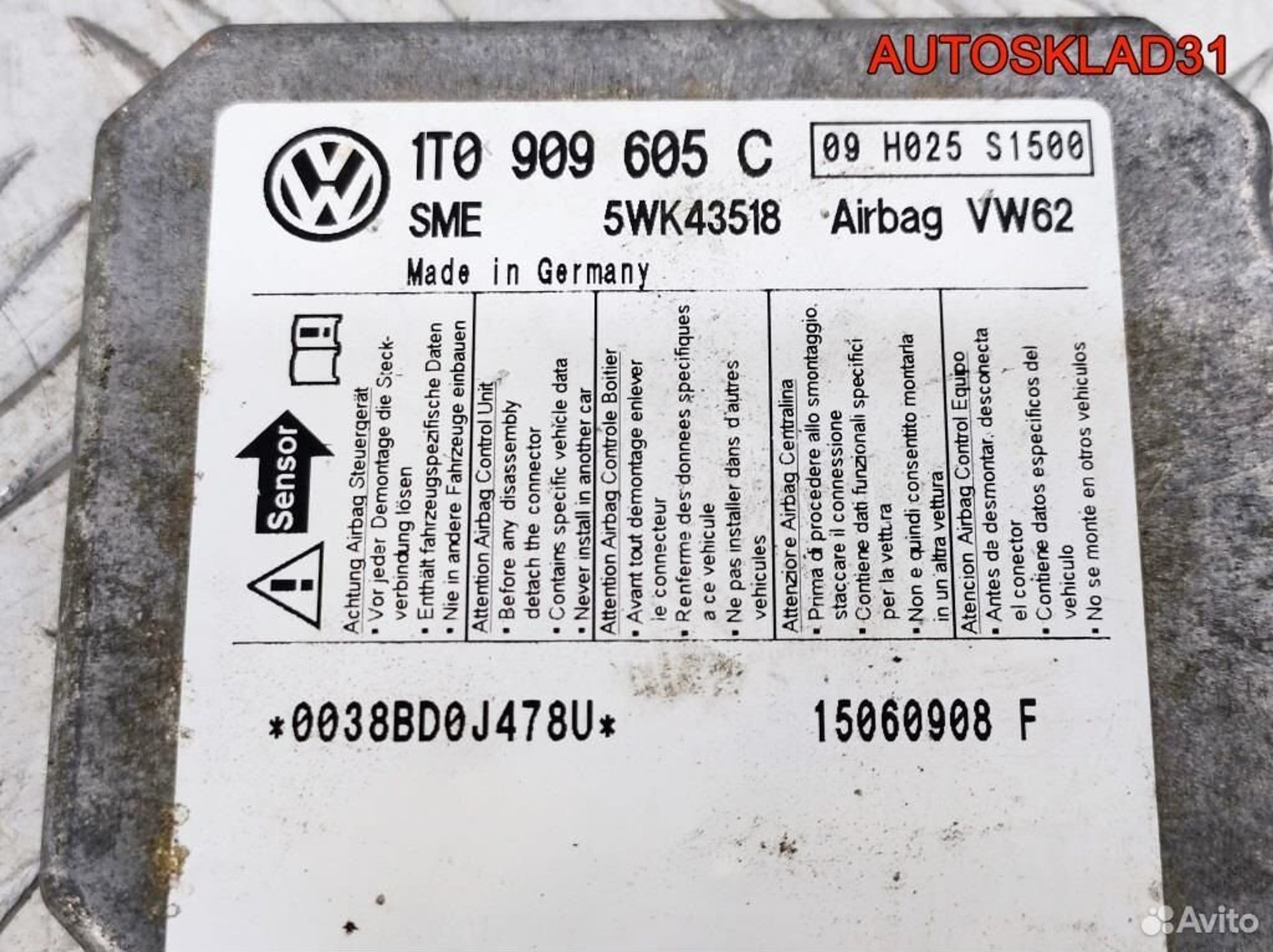 Блок управления AIR BAG VW Touran 1T0909605C, 1100 рублей, Дубовое