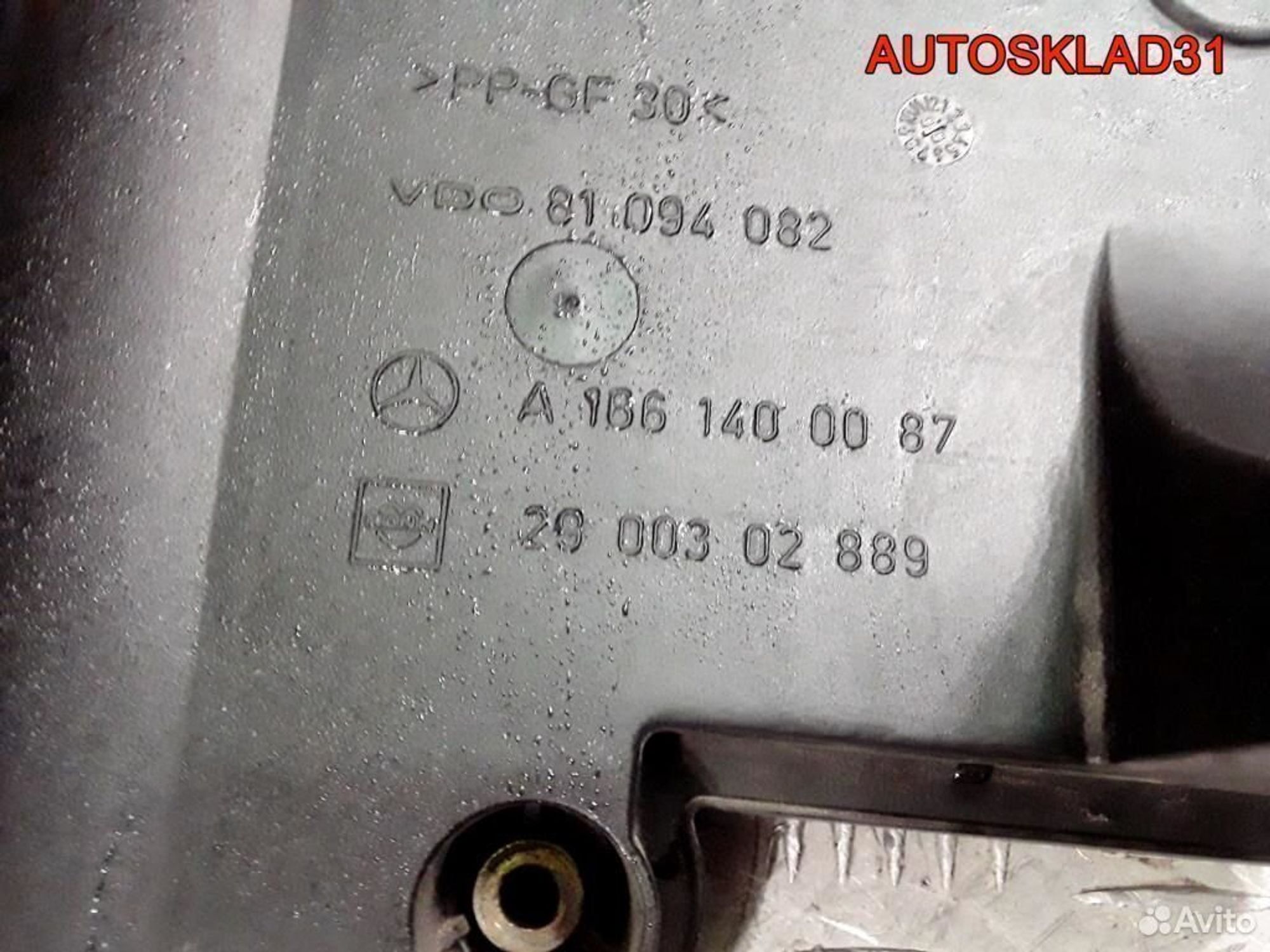 Резонатор воздушного фильтра Mercedes 1.6 M166.960, 1200 рублей, Дубовое