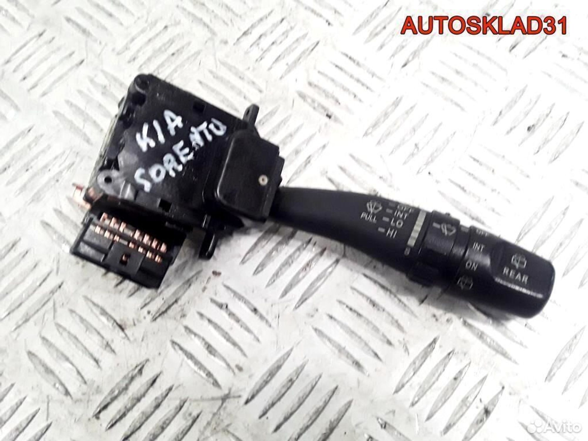 Переключатель стеклоочистителей Kia Sorento, 1700 рублей, Дубовое