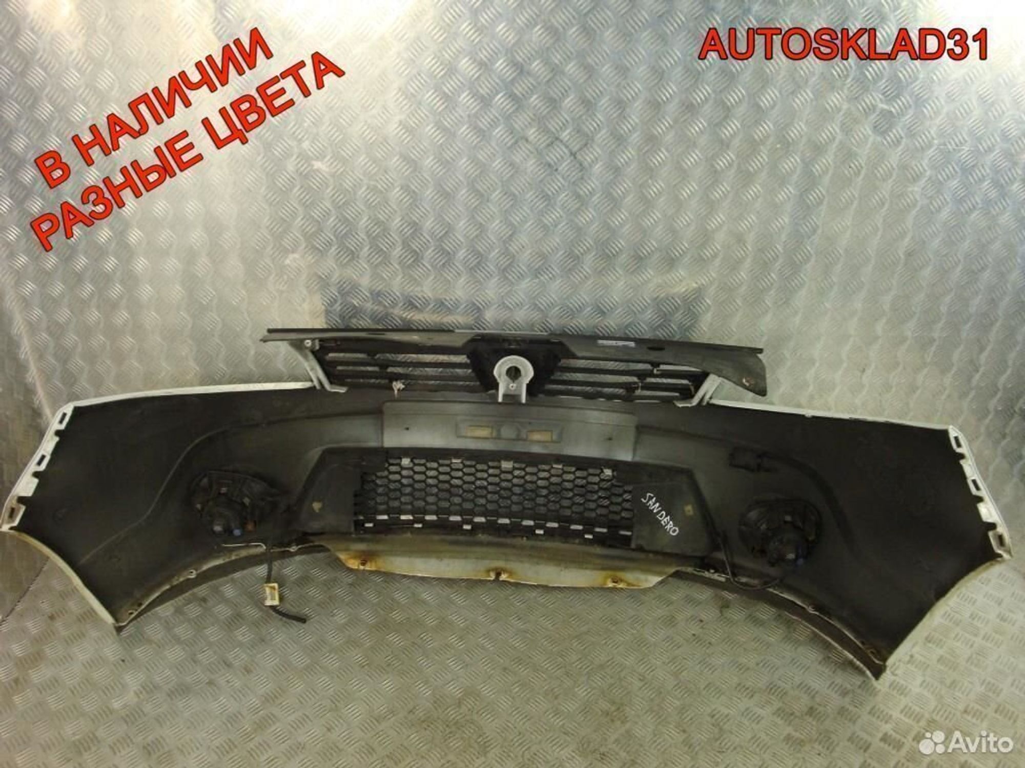 Бампер передний Renault Sandero 1 8200526596, 8100 рублей, Дубовое