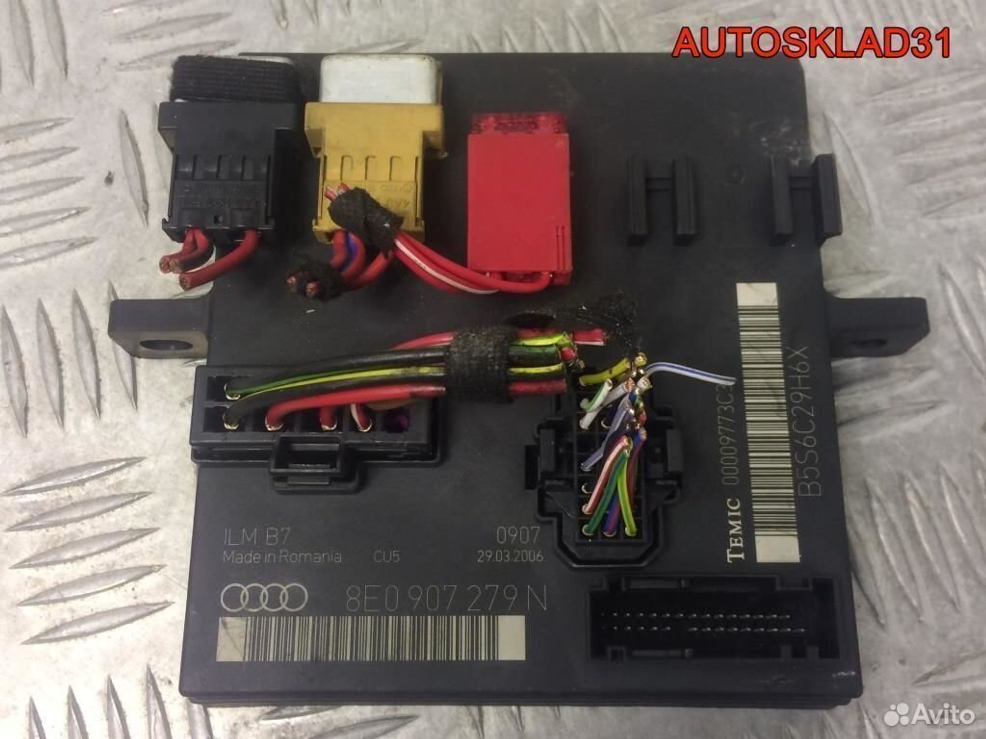 Блок комфорта Audi A4 B7 8E0907279N, 3600 рублей, Дубовое