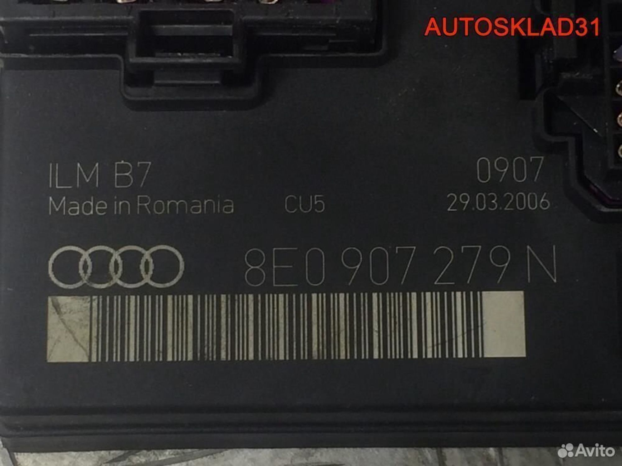Блок комфорта Audi A4 B7 8E0907279N, 3600 рублей, Дубовое