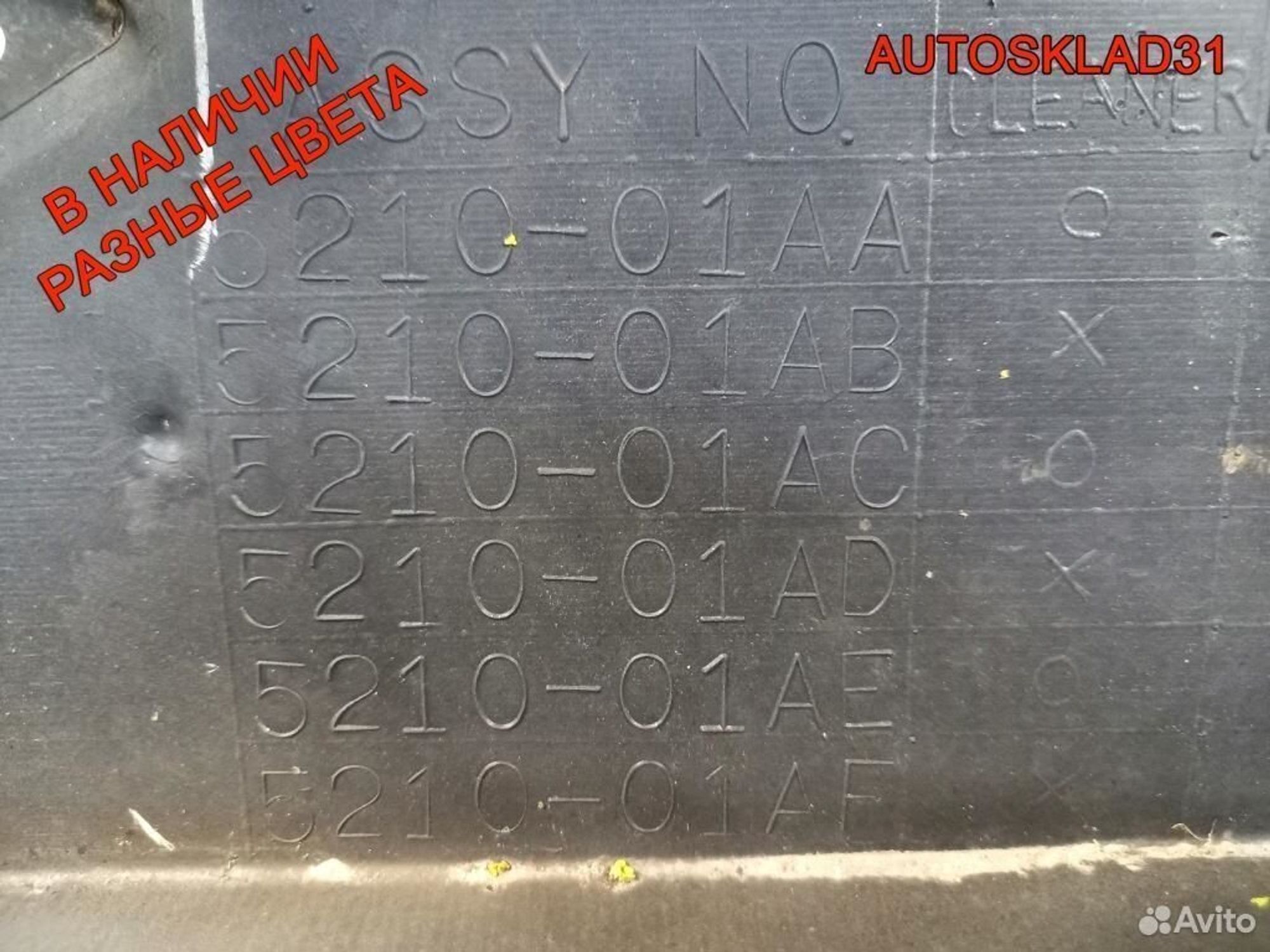 Бампер передний Toyota Corolla E12 521001AA, 8100 рублей, Дубовое