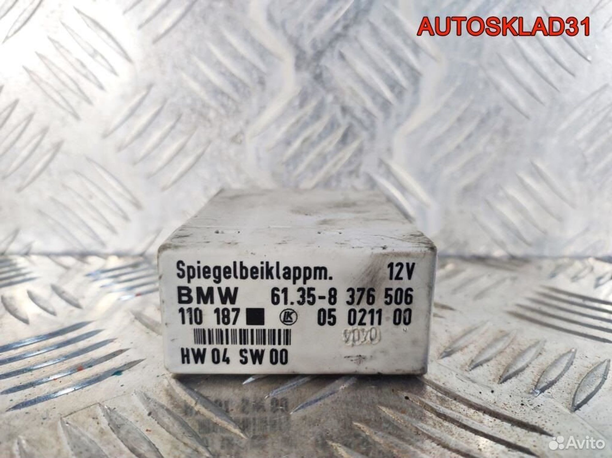 Блок складывания зеркал BMW E46 61358376506, 1700 рублей, Дубовое