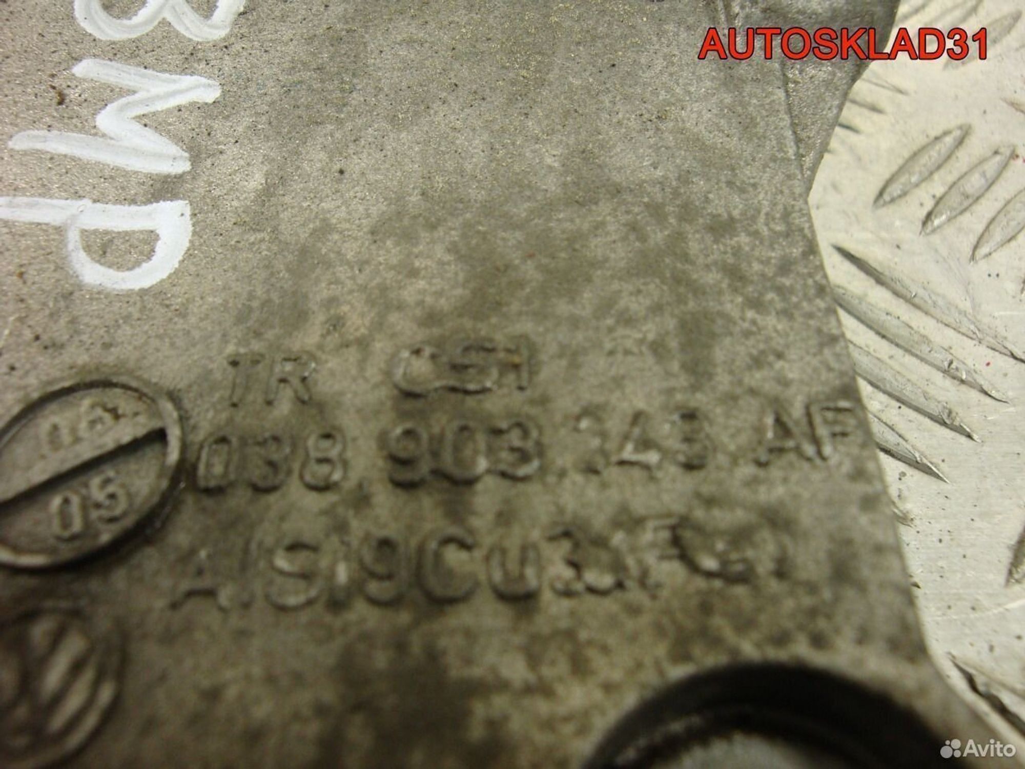 Кронштейн генератора VW Passat B6 038903343AF, 1200 рублей, Дубовое