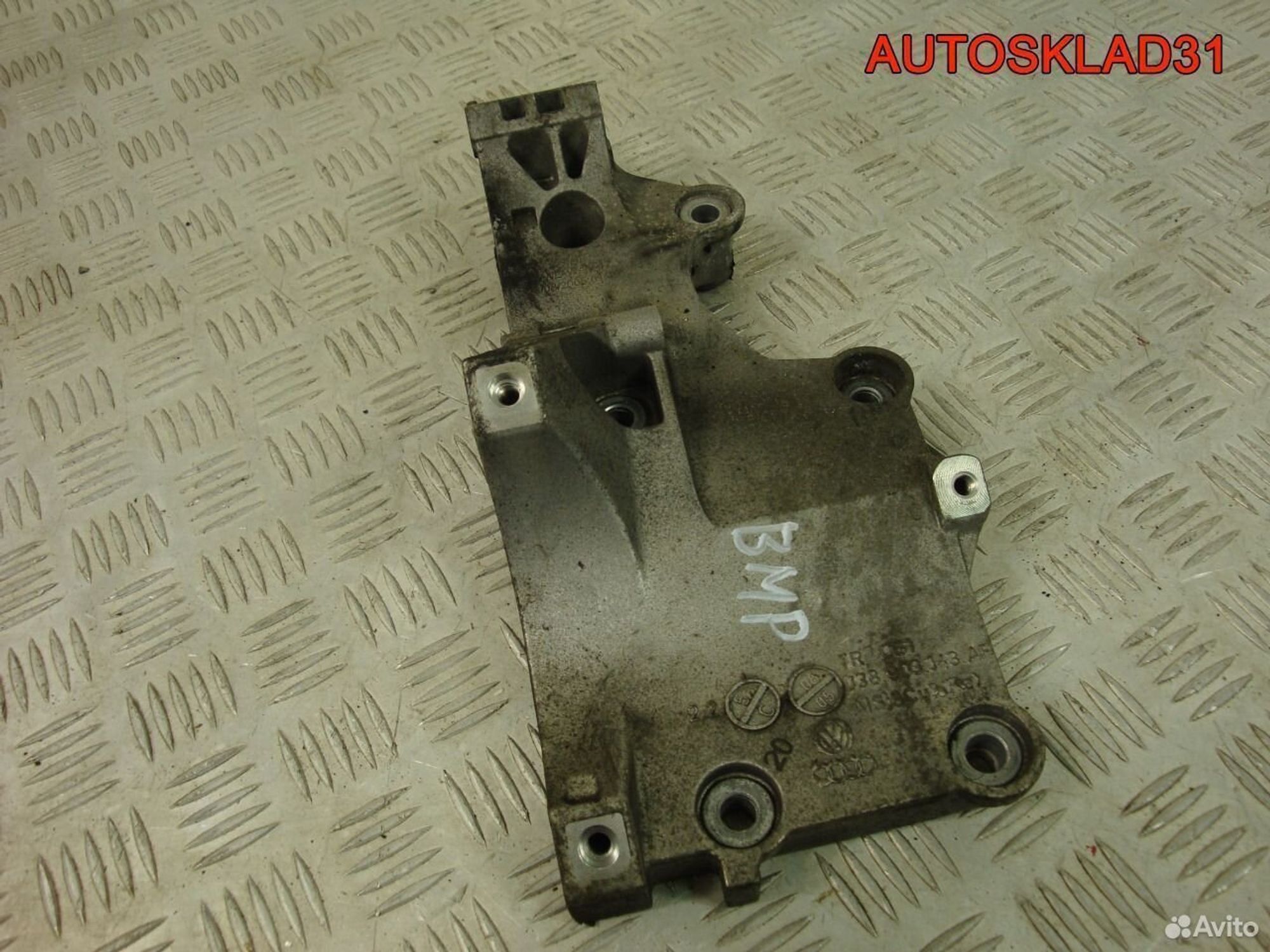 Кронштейн генератора VW Passat B6 038903343AF, 1200 рублей, Дубовое