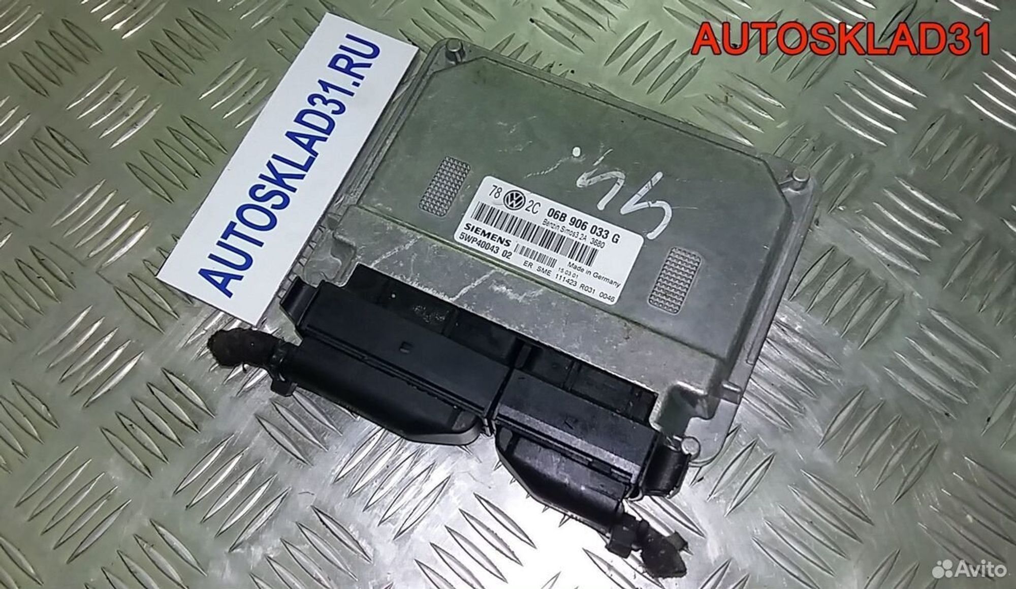 Блок эбу VW Passat B5 2,0 AZM 06B906033G Бензин, 5000 рублей, Дубовое