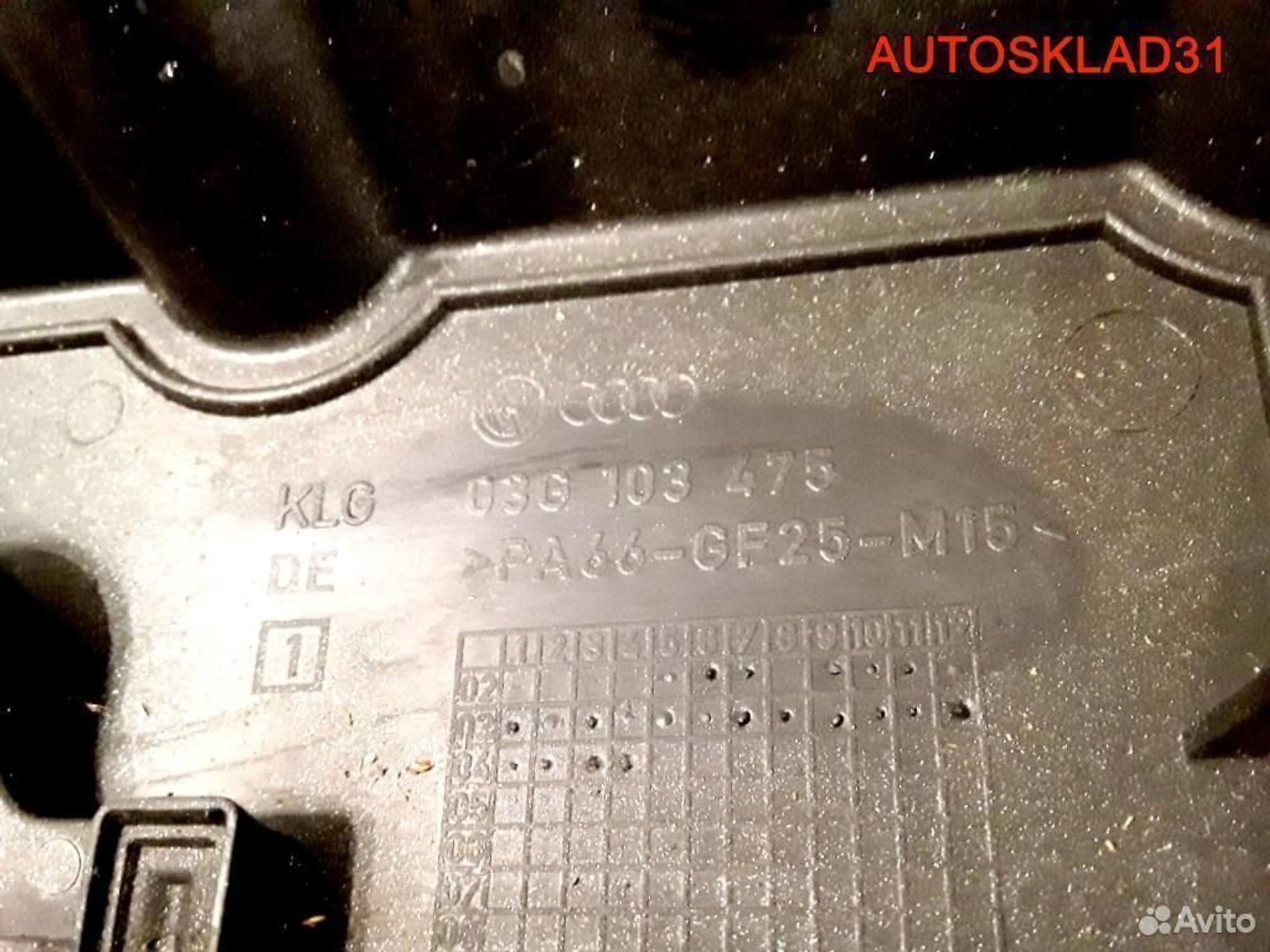 Крышка клапанная 2.0 TDI BKP 03G103475, 3600 рублей, Дубовое