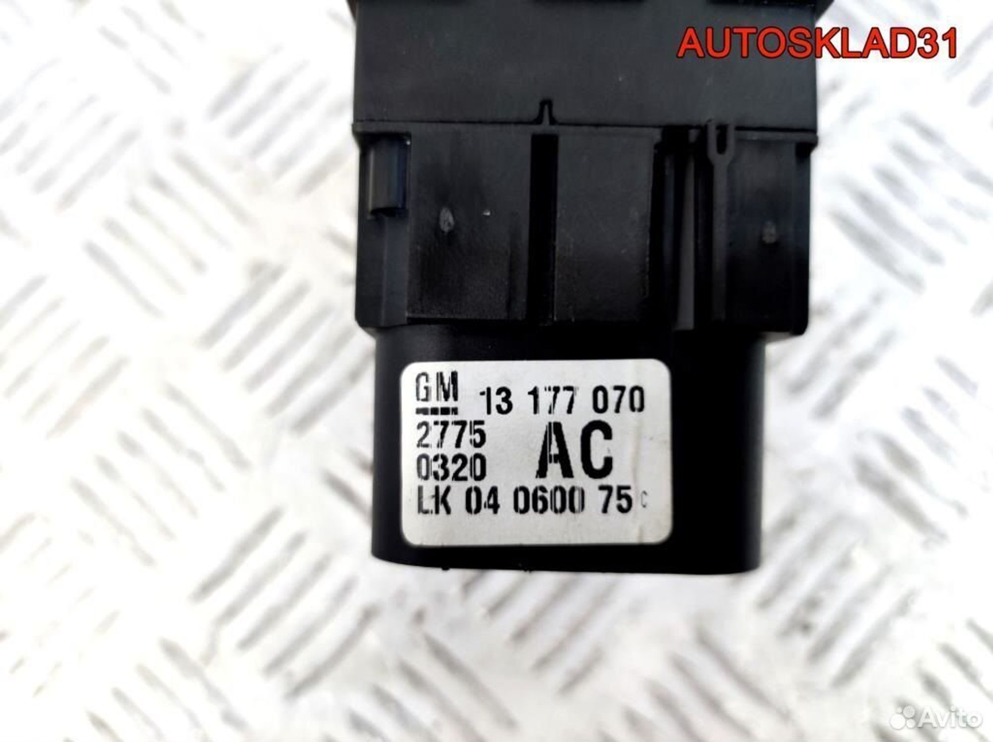 Переключатель света Opel Vectra C 13177070, 1700 рублей, Дубовое