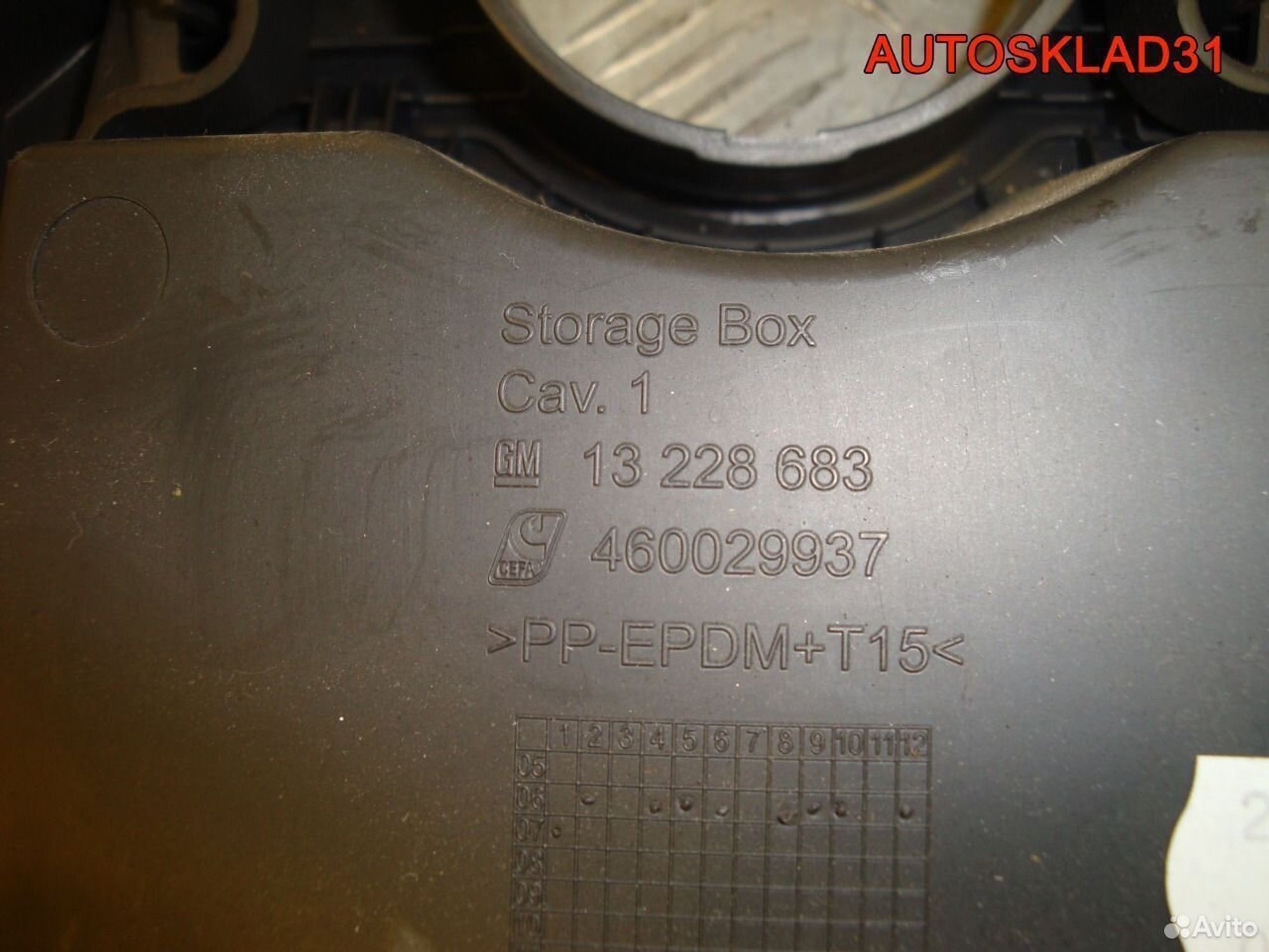 Накладка под торпедо левая Opel Corsa D 13228683, 900 рублей, Дубовое