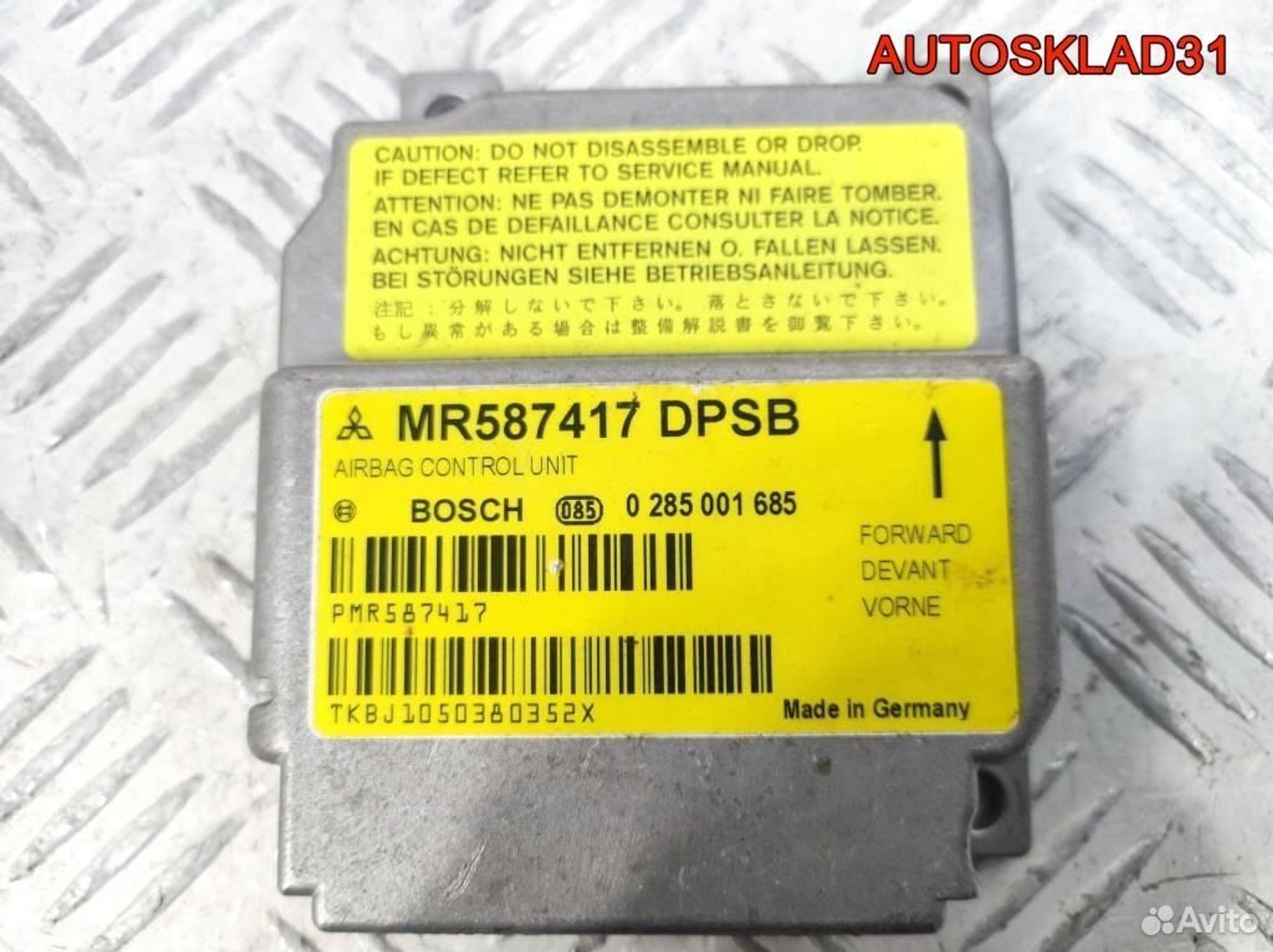 Блок управления AIR BAG Mitsubishi Colt MR587417, 1100 рублей, Дубовое