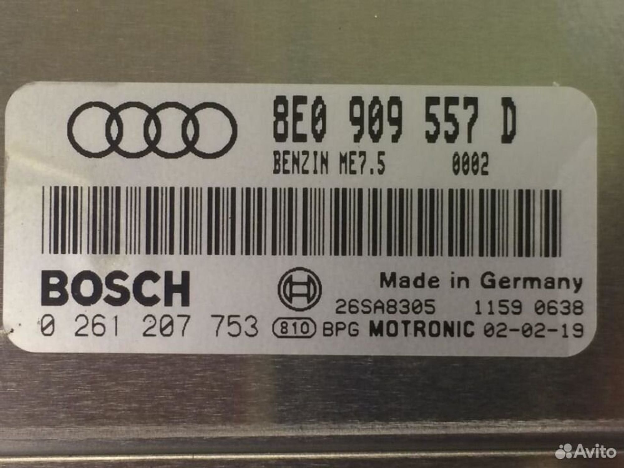 Эбу для Ауди А4 Б6 2000-2004 8E0909557D, 2900 рублей, Дубовое