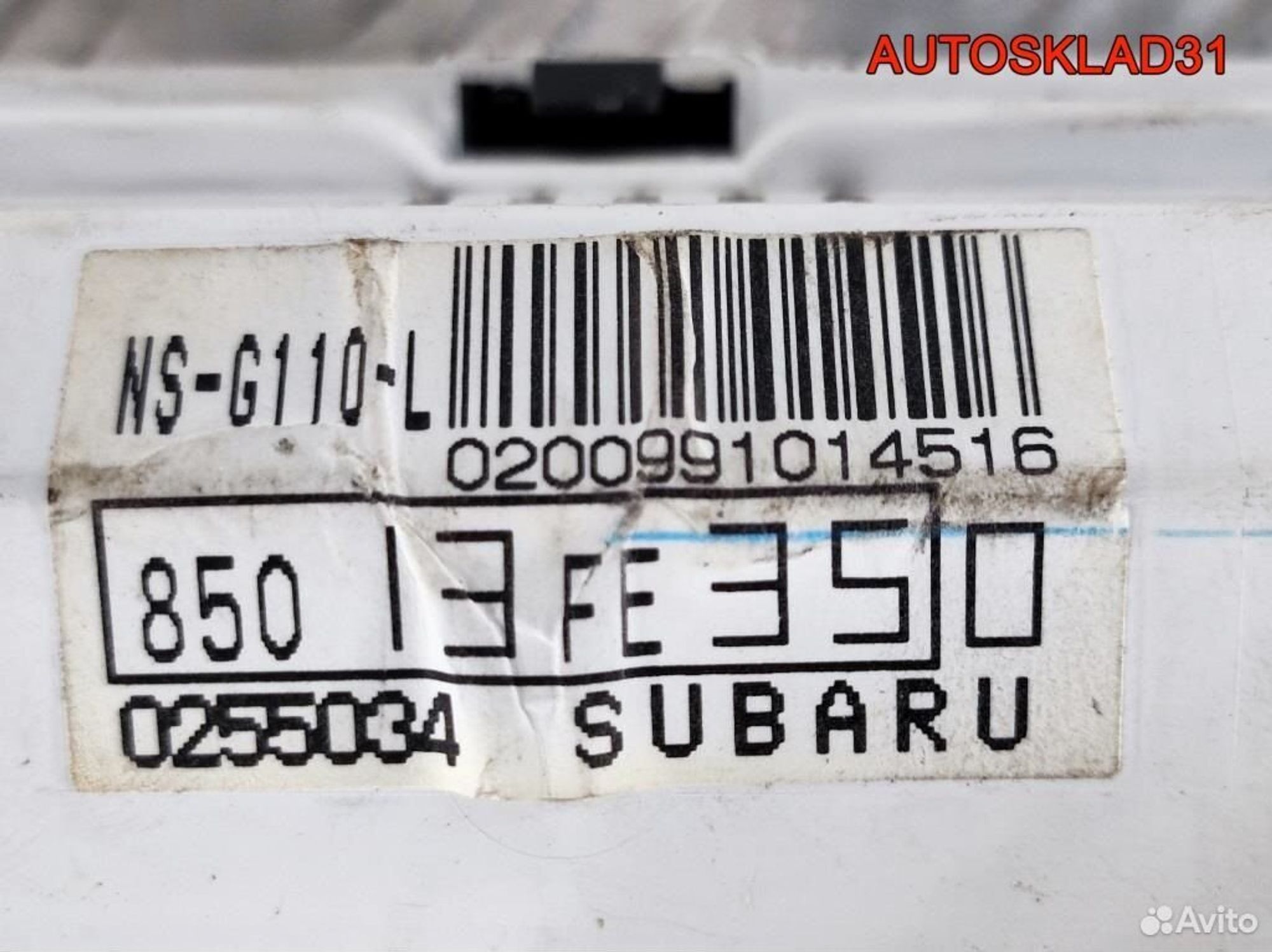 Панель приборов Subaru Impreza G11 EJ201 Бензин 85013FE350, 5200 рублей, Дубовое