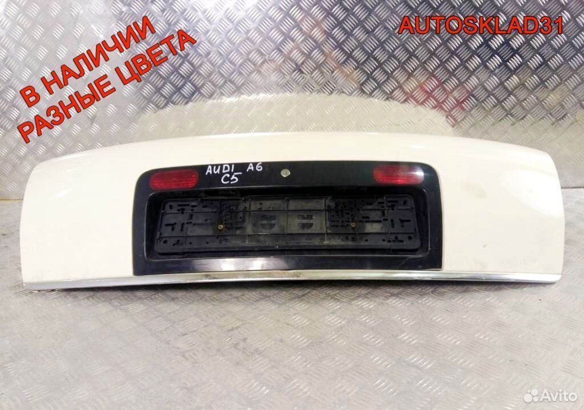 Крышка багажника Голая Audi A6 C5 4B5827023R Седан, 8100 рублей, Дубовое