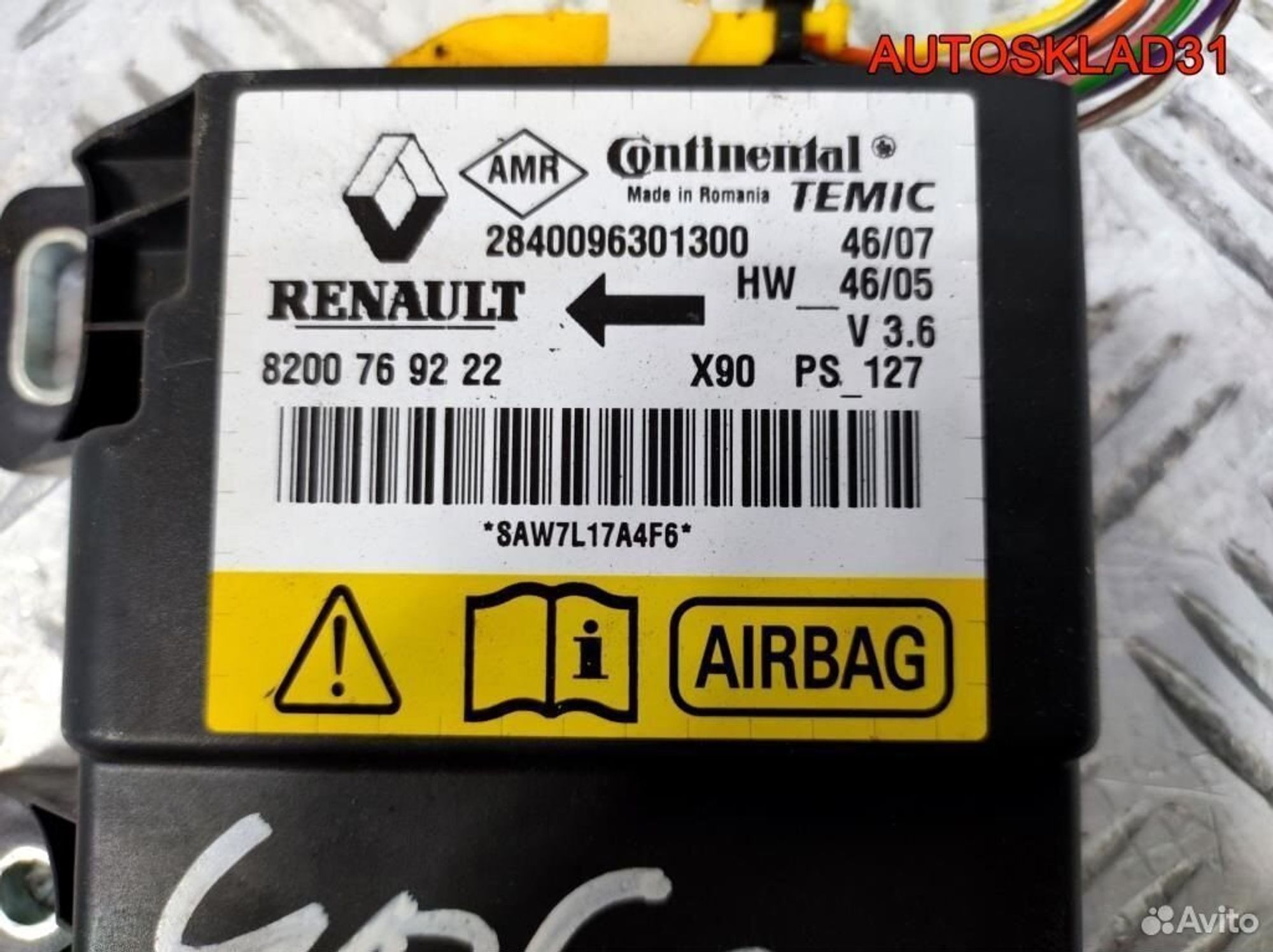 Блок управления AIR BAG Renault Logan 8200769222, 1100 рублей, Дубовое