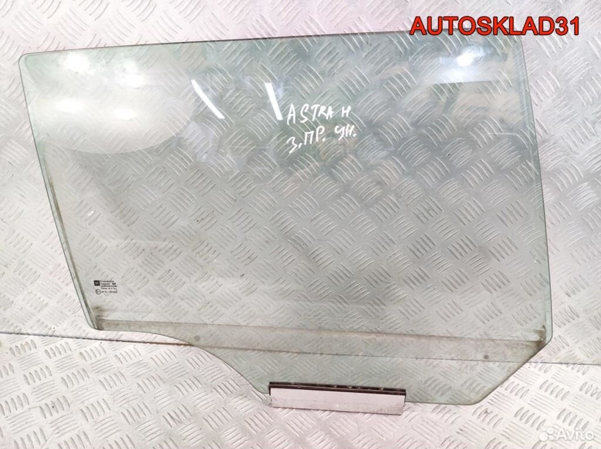 Стекло двери задней правой Opel Astra H Универсал, 1100 рублей, Дубовое