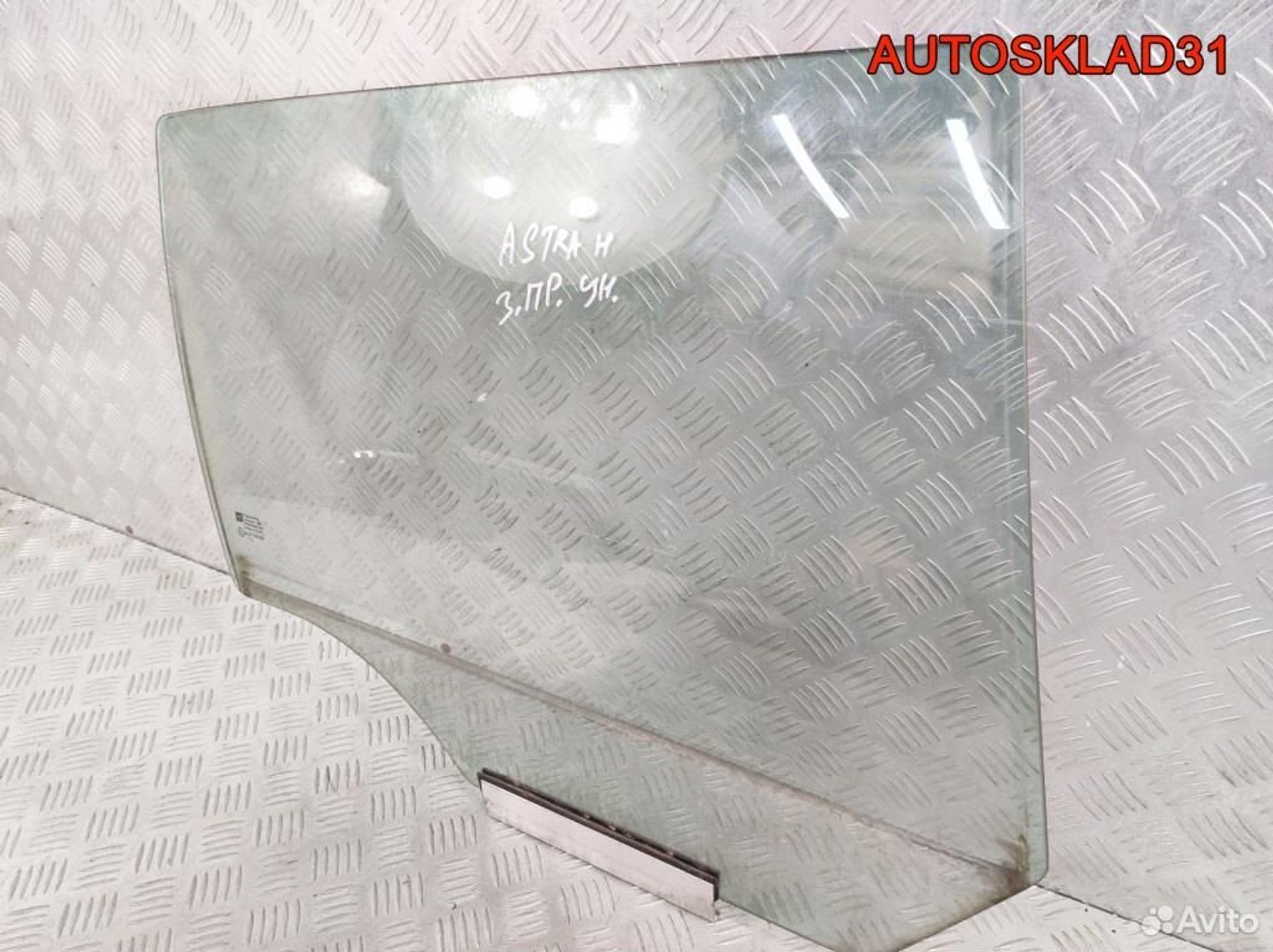 Стекло двери задней правой Opel Astra H Универсал, 1100 рублей, Дубовое
