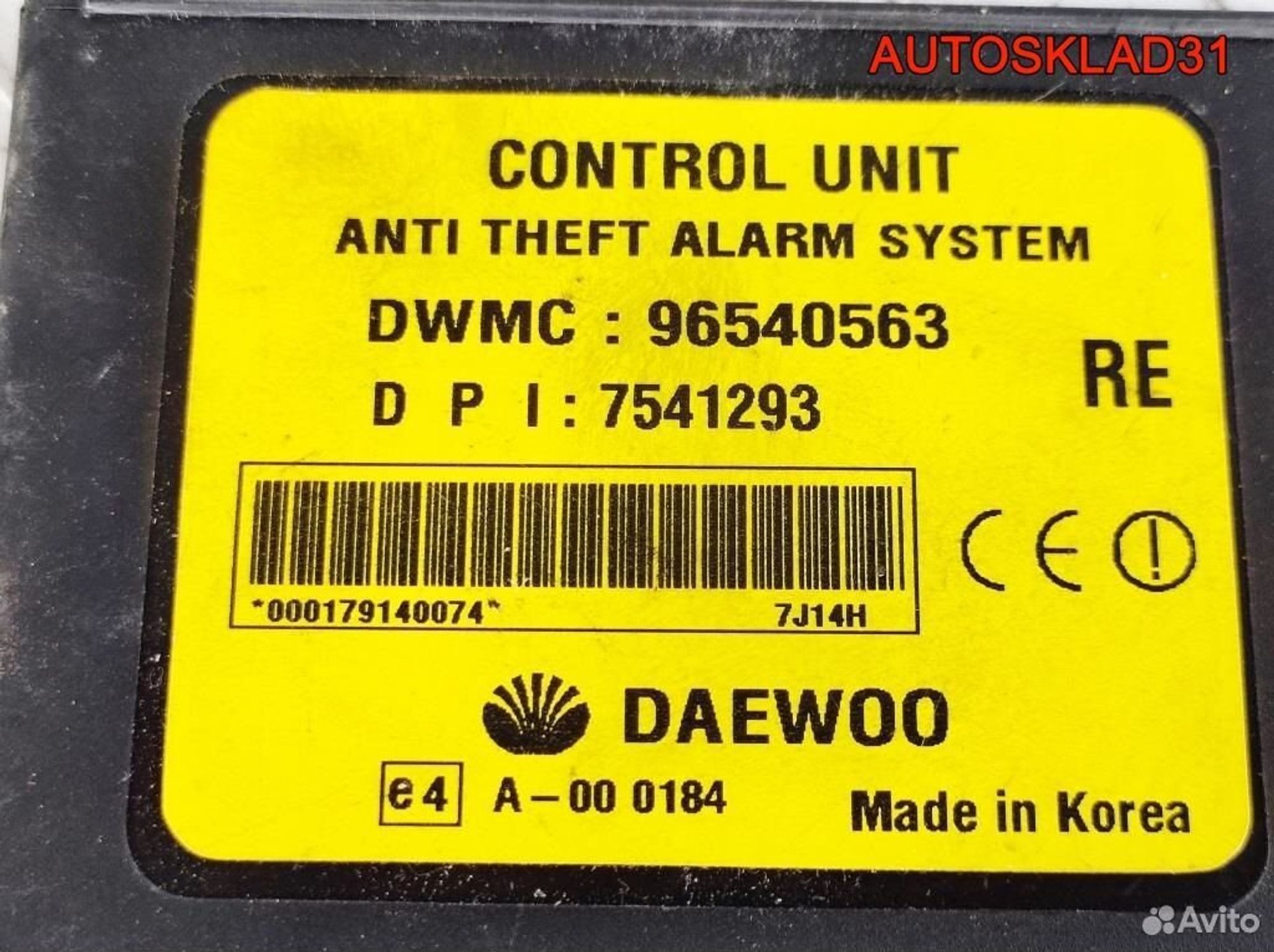 Блок сигнализации Chevrolet Aveo T200 96540563, 600 рублей, Дубовое