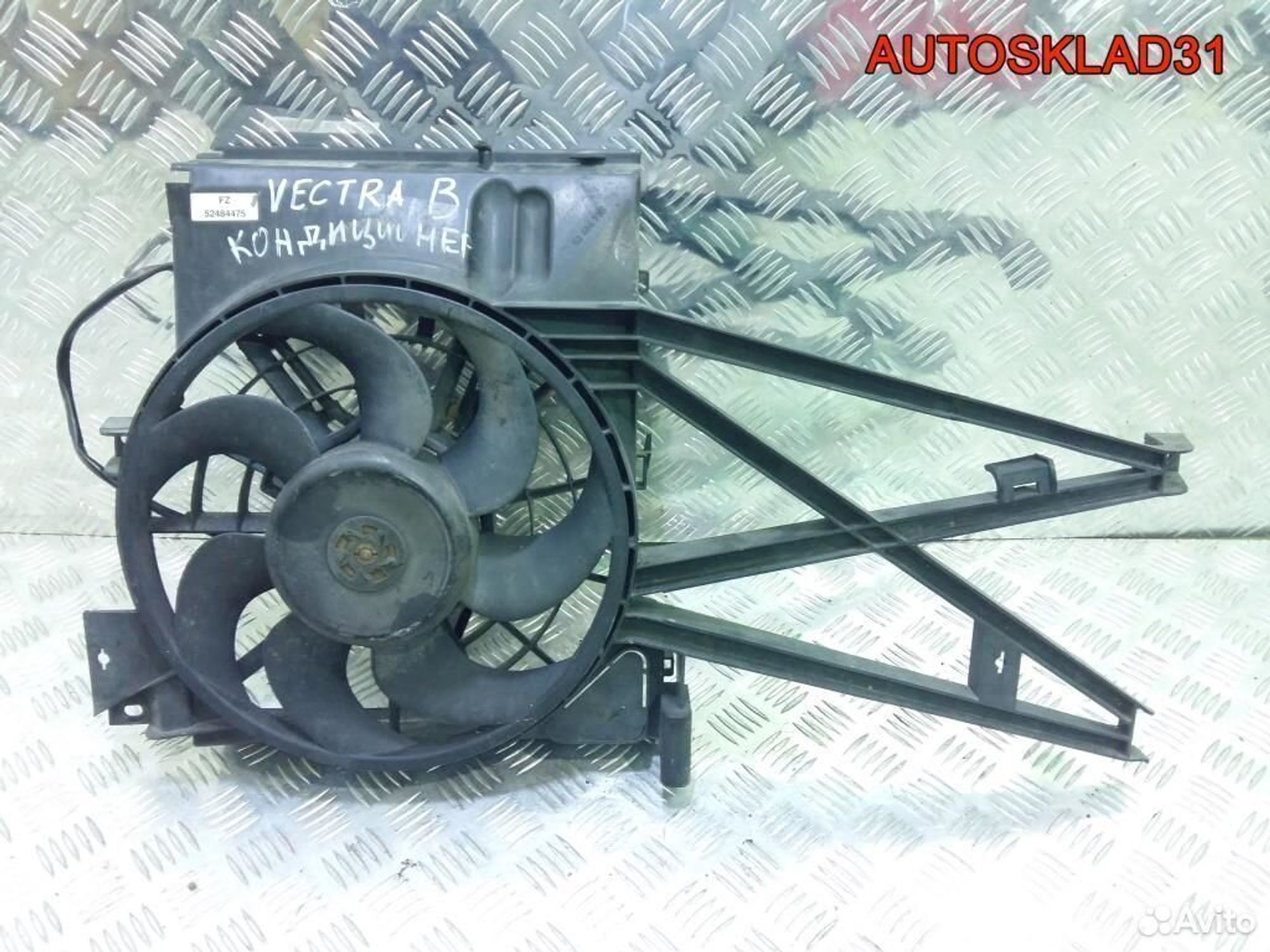 Вентилятор кондиционера Opel Vectra B 52475782, 3200 рублей, Дубовое