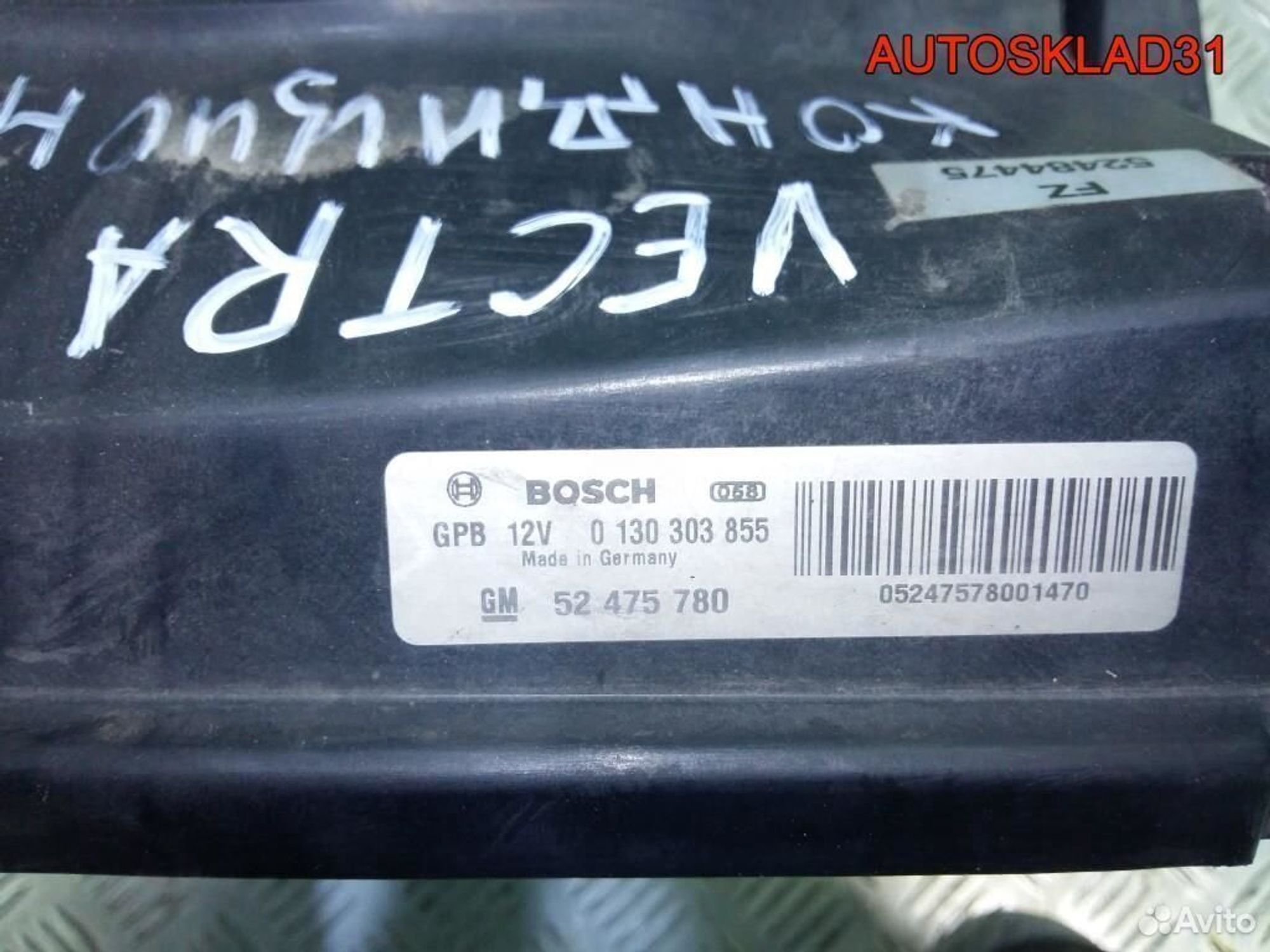 Вентилятор кондиционера Opel Vectra B 52475782, 3200 рублей, Дубовое