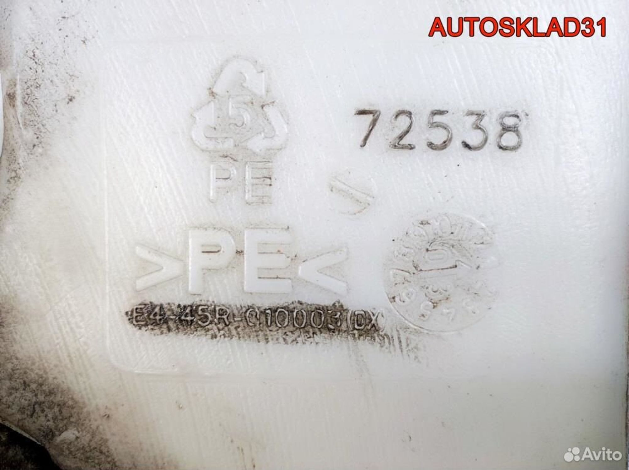 Бачок омывателя лобового стекла Mitsubishi Carisma, 1700 рублей, Дубовое