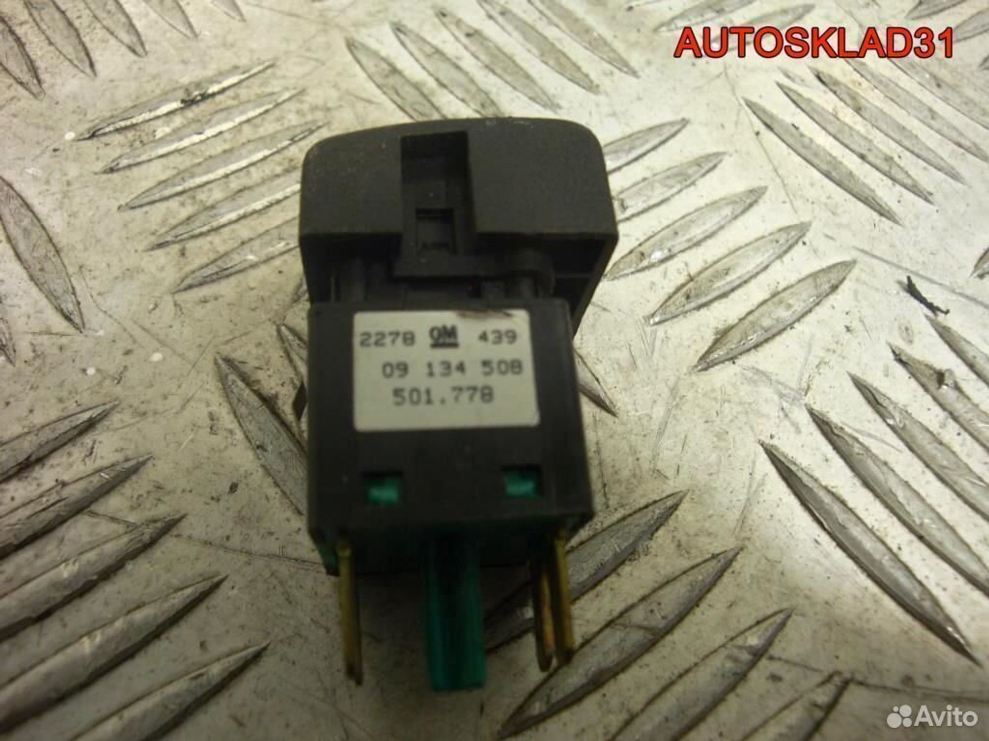 Кнопка рециркуляции воздуха Opel Vectra B 09134508, 600 рублей, Дубовое