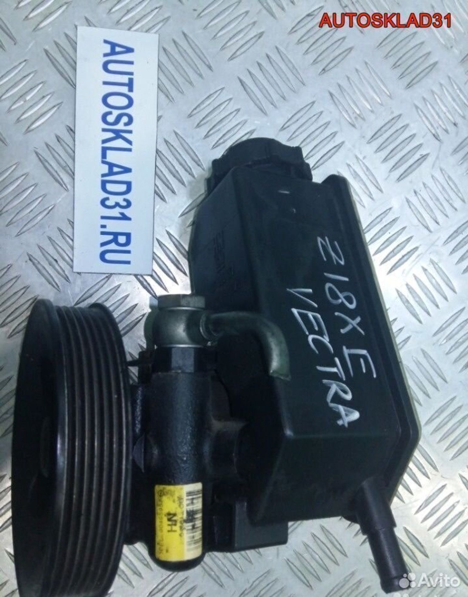 Насос гур Opel Vectra B 90495957, 3600 рублей, Дубовое