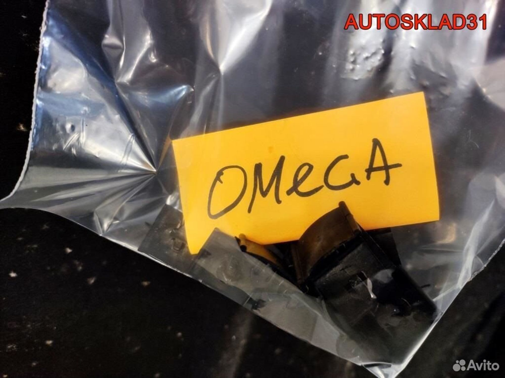 Шумоизоляция капота Opel Omega B с клипсами, 2100 рублей, Дубовое