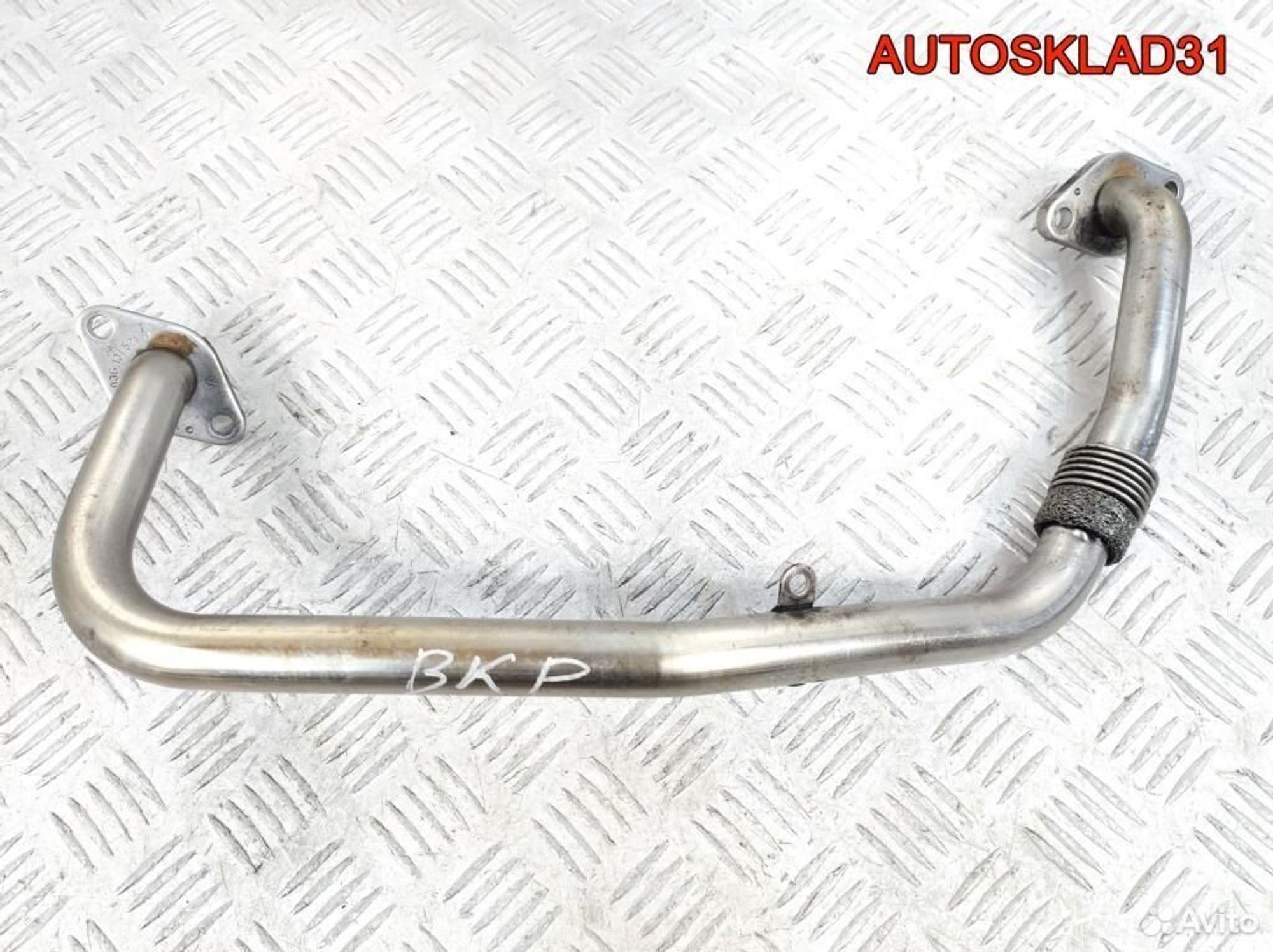 Трубка EGR VW Passat B6 2.0 BKP 03G131521D, 1100 рублей, Дубовое