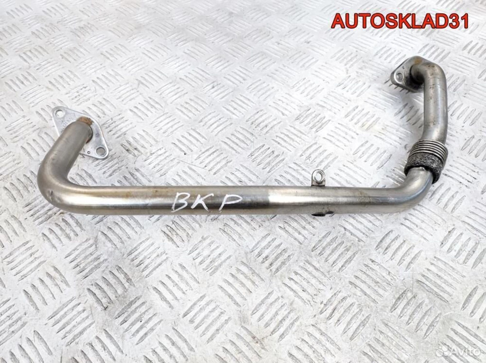 Трубка EGR VW Passat B6 2.0 BKP 03G131521D, 1100 рублей, Дубовое