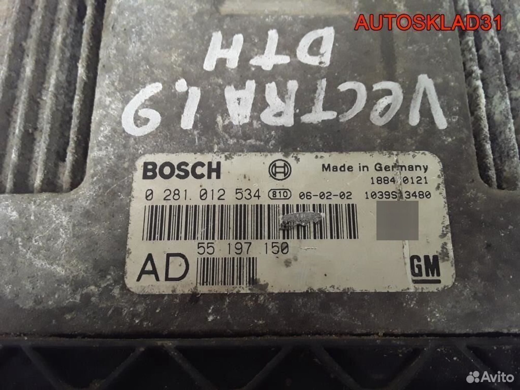 Эбу Opel Vectra C 1.9 z19dth 55197150, 5700 рублей, Дубовое