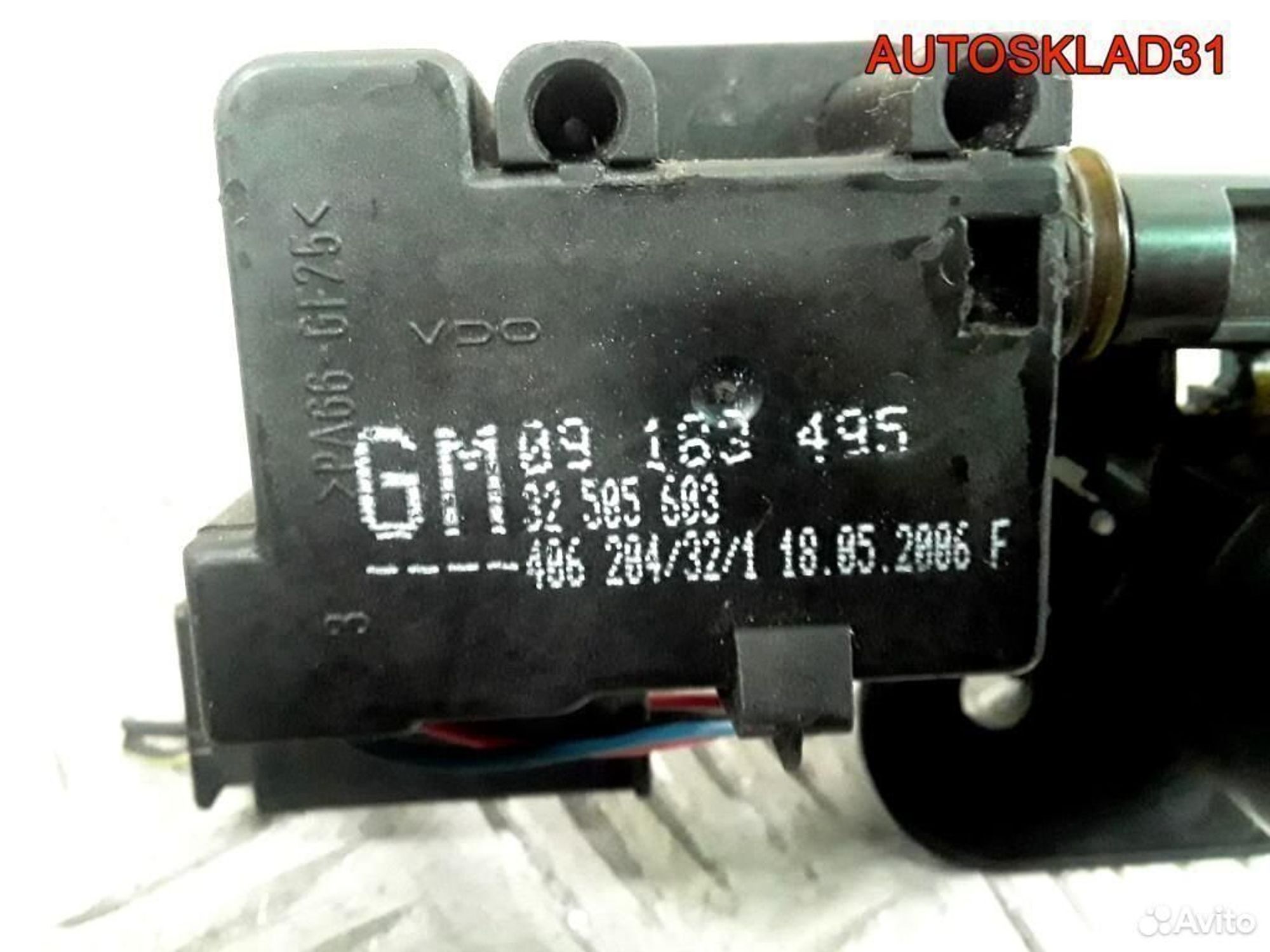 Кнопка открывания багажника Opel Meriva A 09183495, 1800 рублей, Дубовое