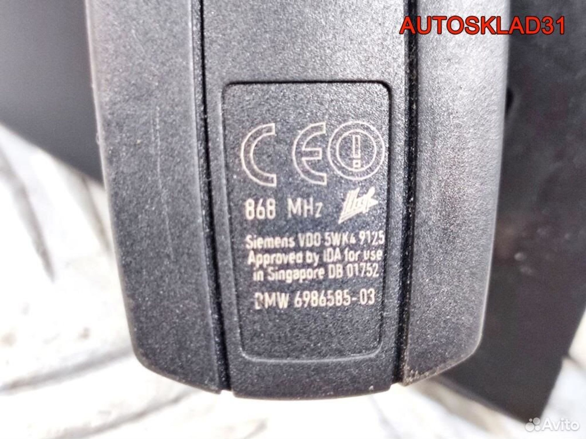Замок зажигания с ключами BMW E90/E91 66126954719, 3300 рублей, Дубовое