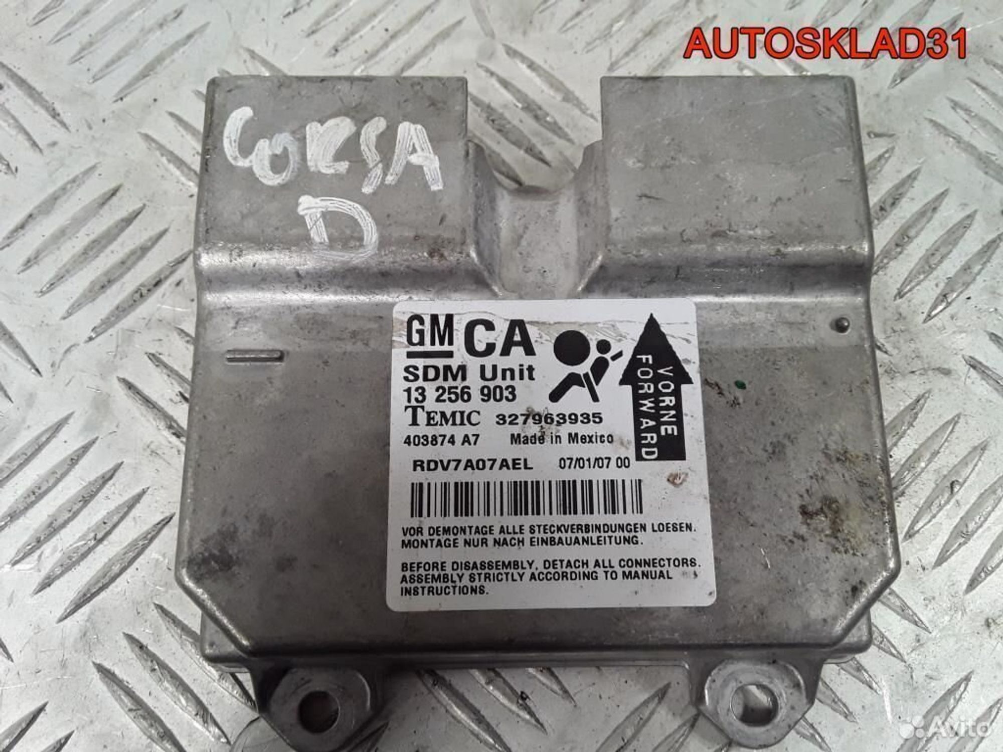 Блок управления AIR BAG Opel Corsa D 13256903, 600 рублей, Дубовое