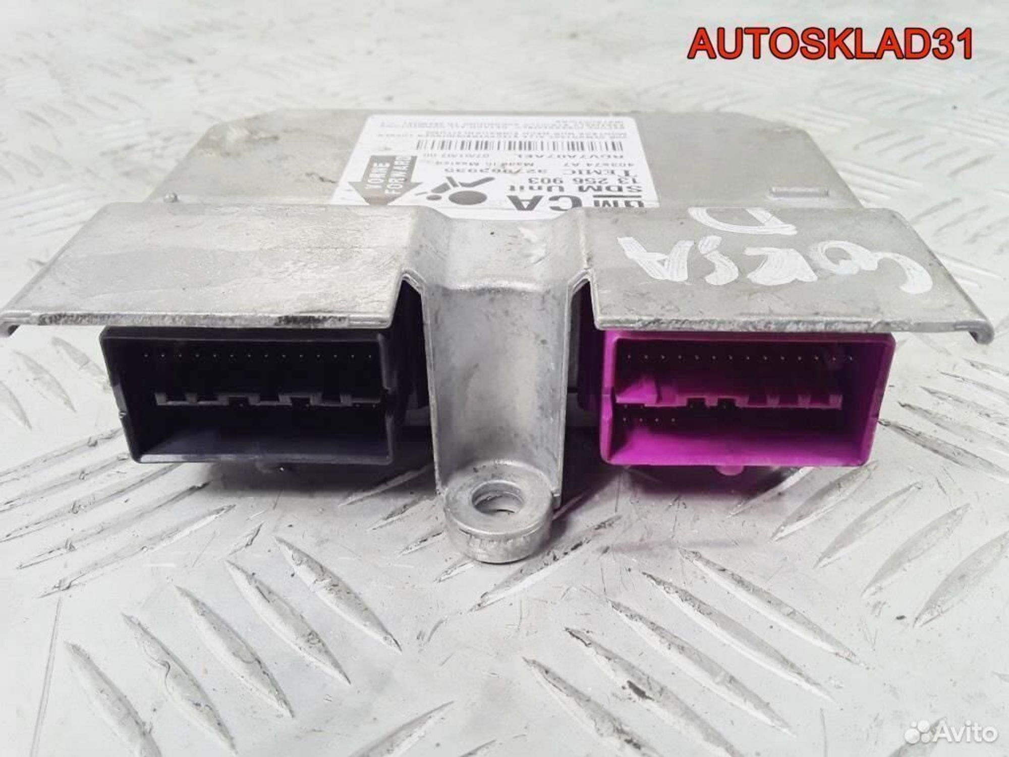 Блок управления AIR BAG Opel Corsa D 13256903, 600 рублей, Дубовое