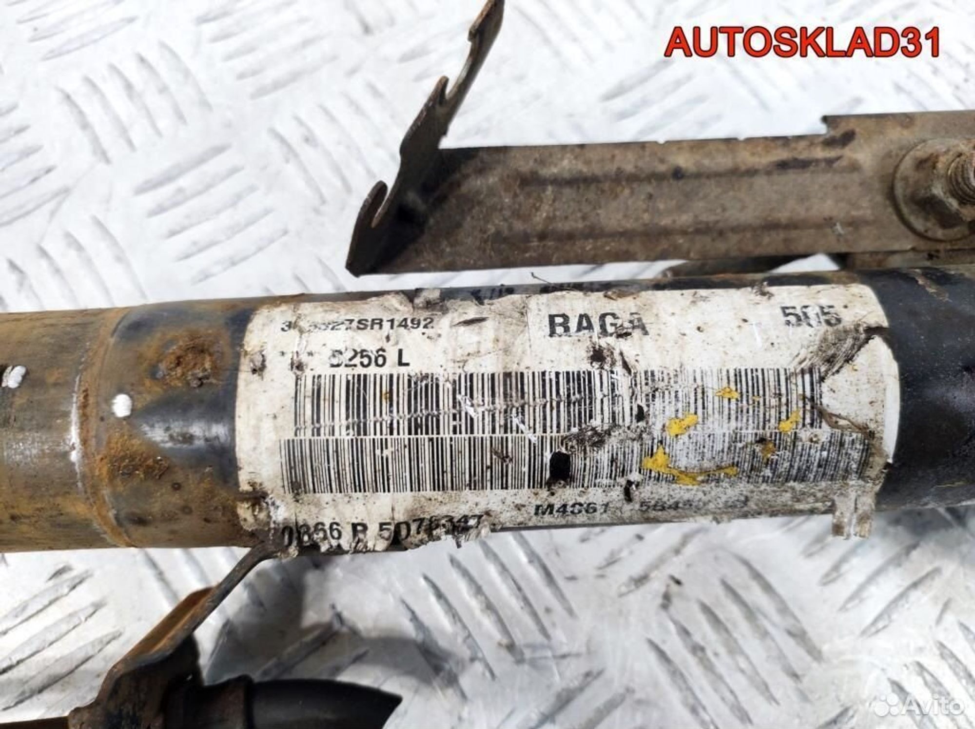 Амортизатор передний правый Ford Fusion 1329533, 4100 рублей, Дубовое