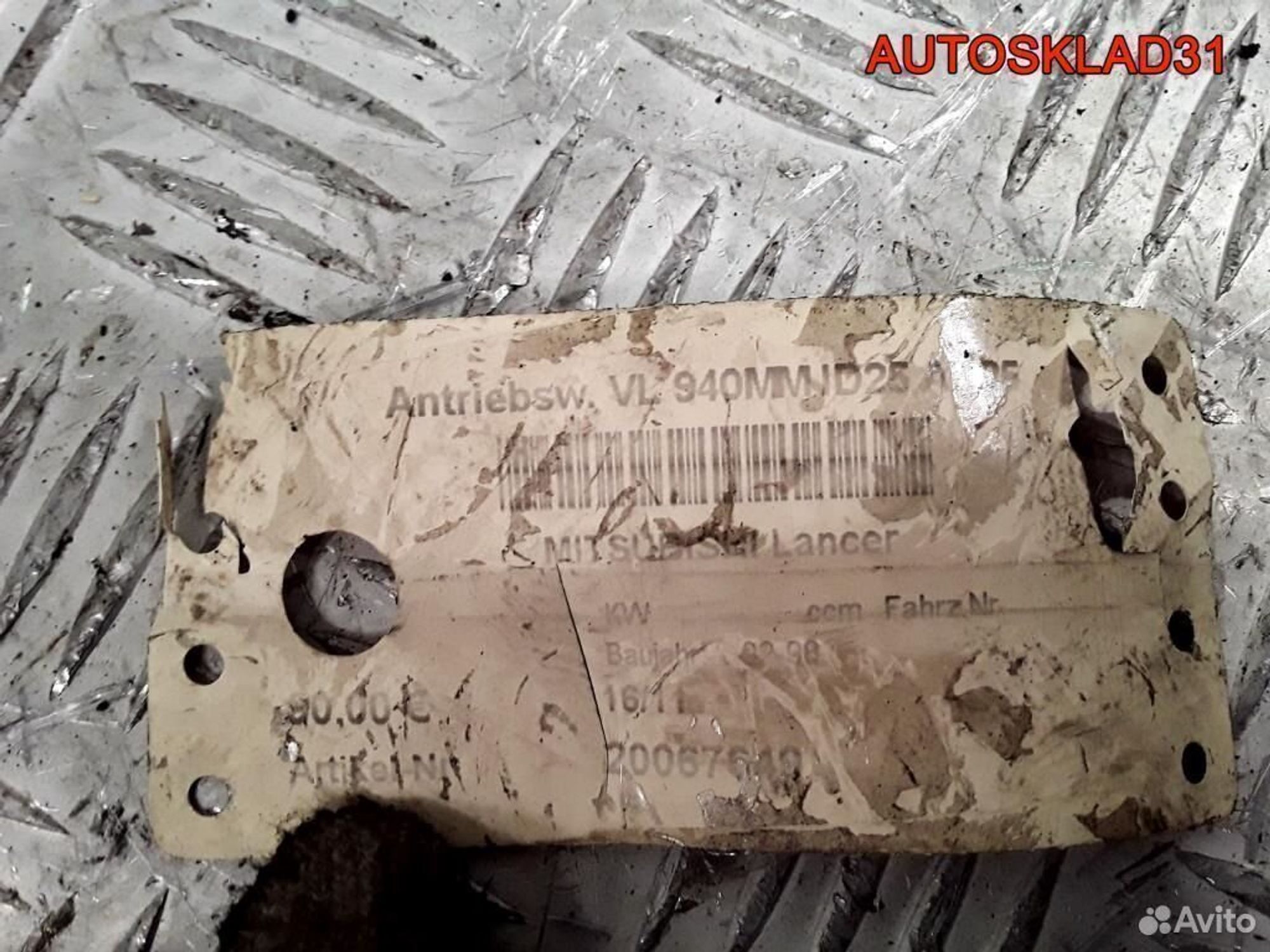 Привод передний правый Mitsubishi Lancer C6 4G13, 1800 рублей, Дубовое