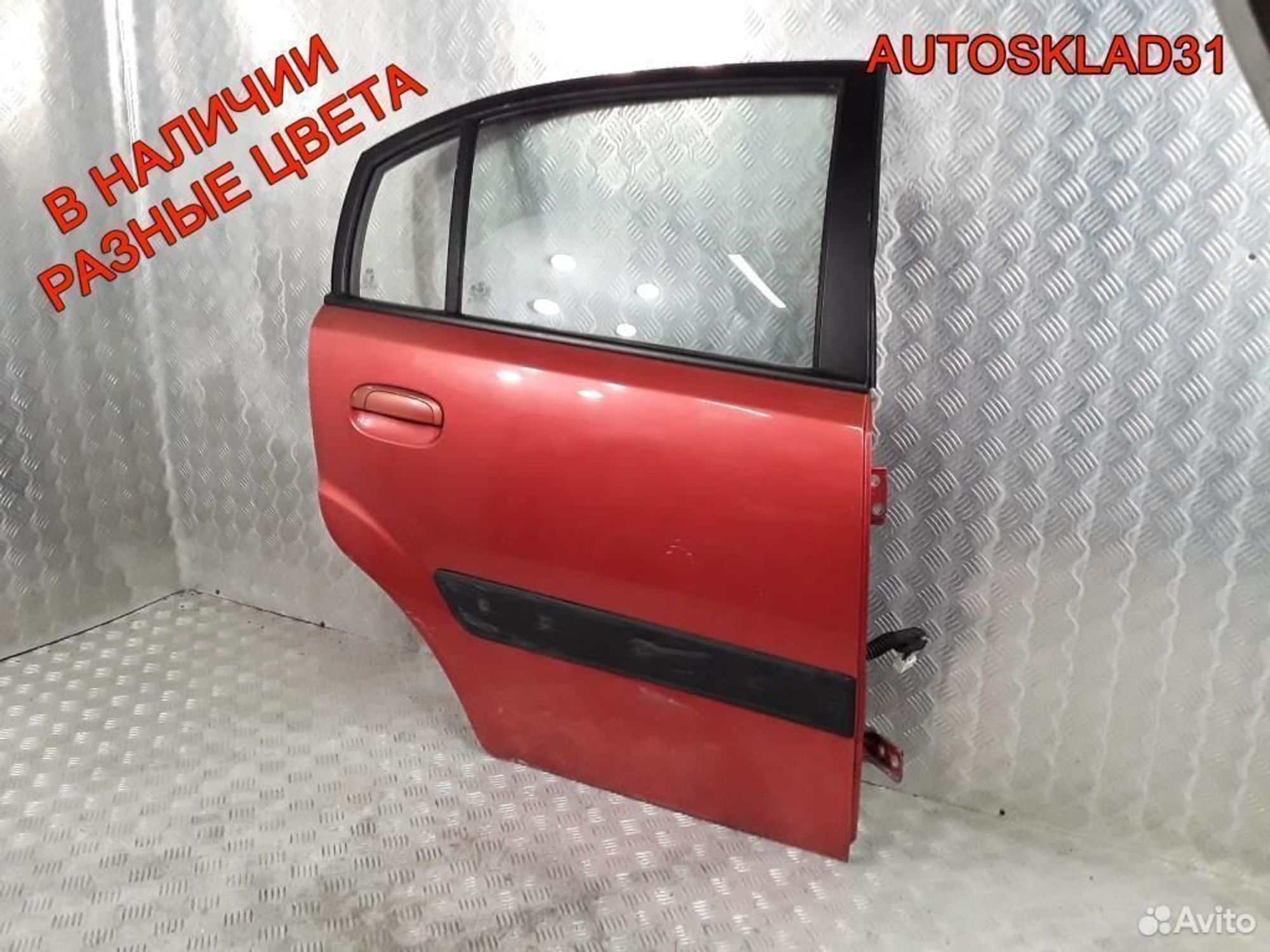 Дверь задняя правая Kia RIO Хетчбэк 770041G210, 20700 рублей, Дубовое