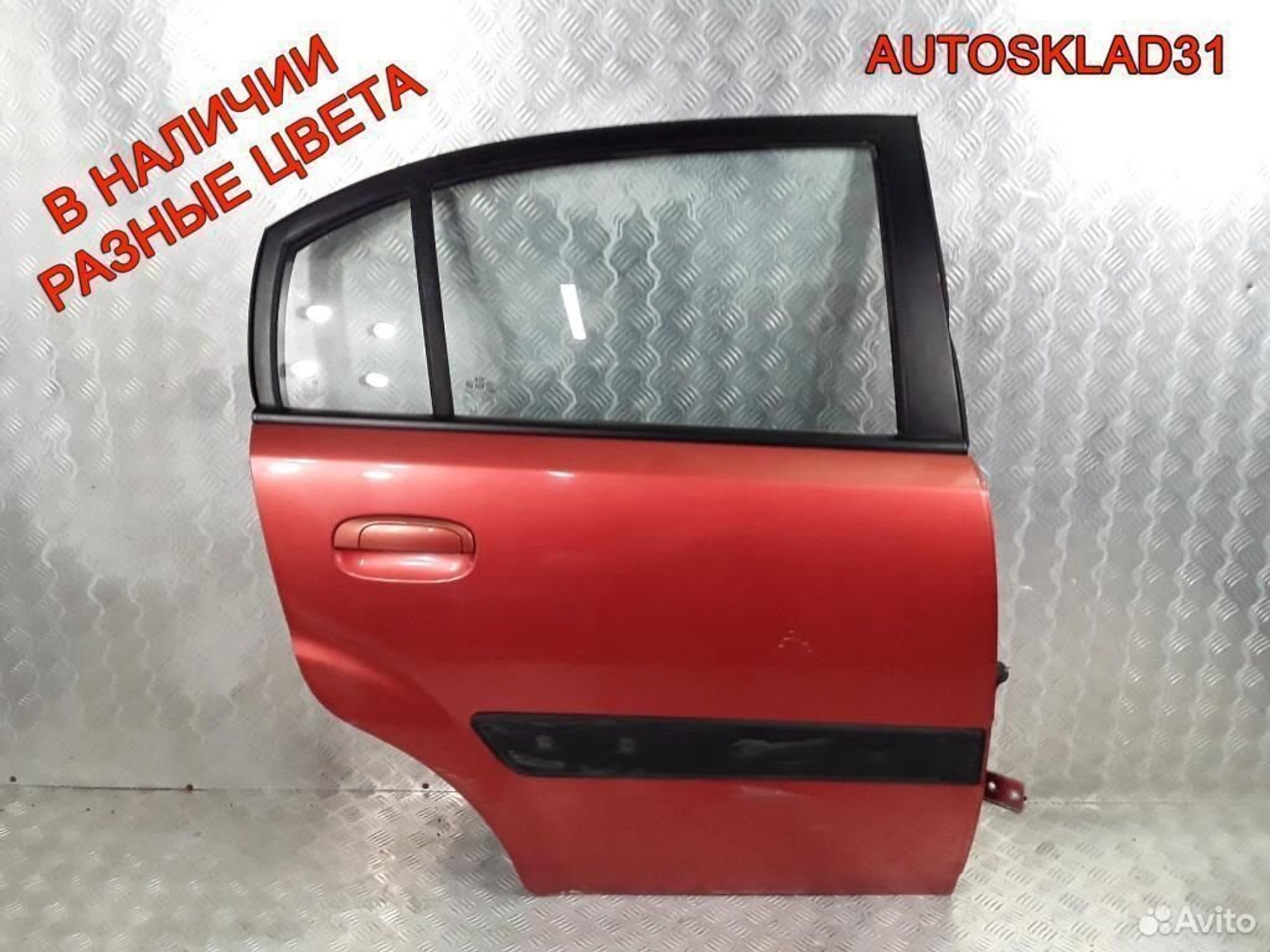 Дверь задняя правая Kia RIO Хетчбэк 770041G210, 20700 рублей, Дубовое