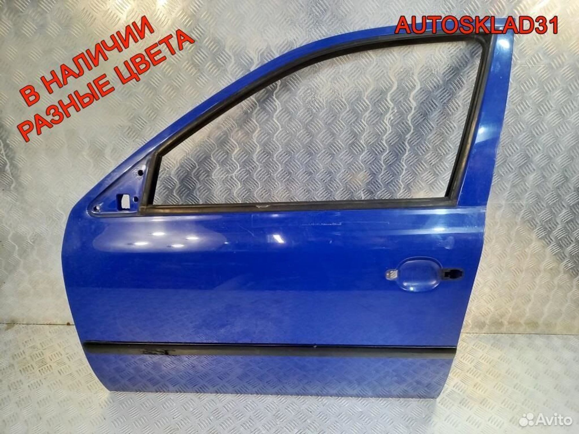 Дверь передняя левая Skoda Octavia A4 1U4831055, 8100 рублей, Дубовое