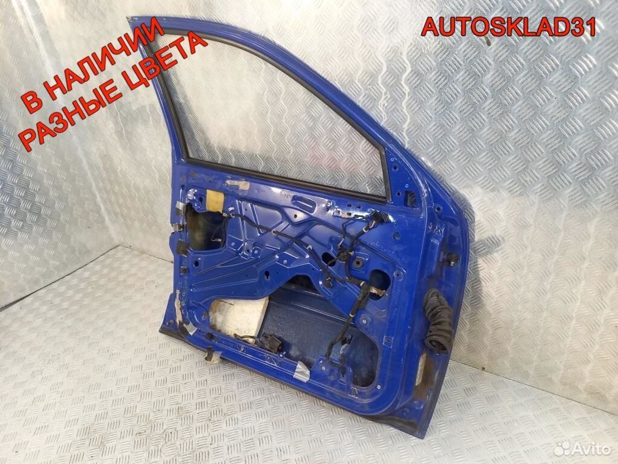 Дверь передняя левая Skoda Octavia A4 1U4831055, 8100 рублей, Дубовое