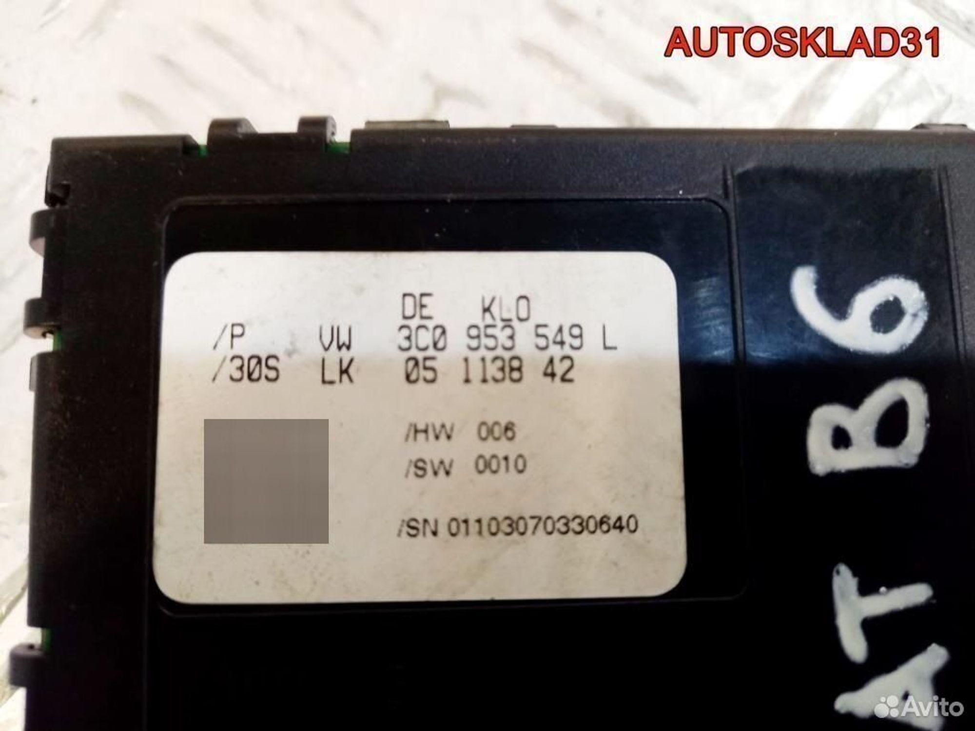 Блок подрулевой Volkswagen Passat B6 3C0953549L, 2100 рублей, Дубовое