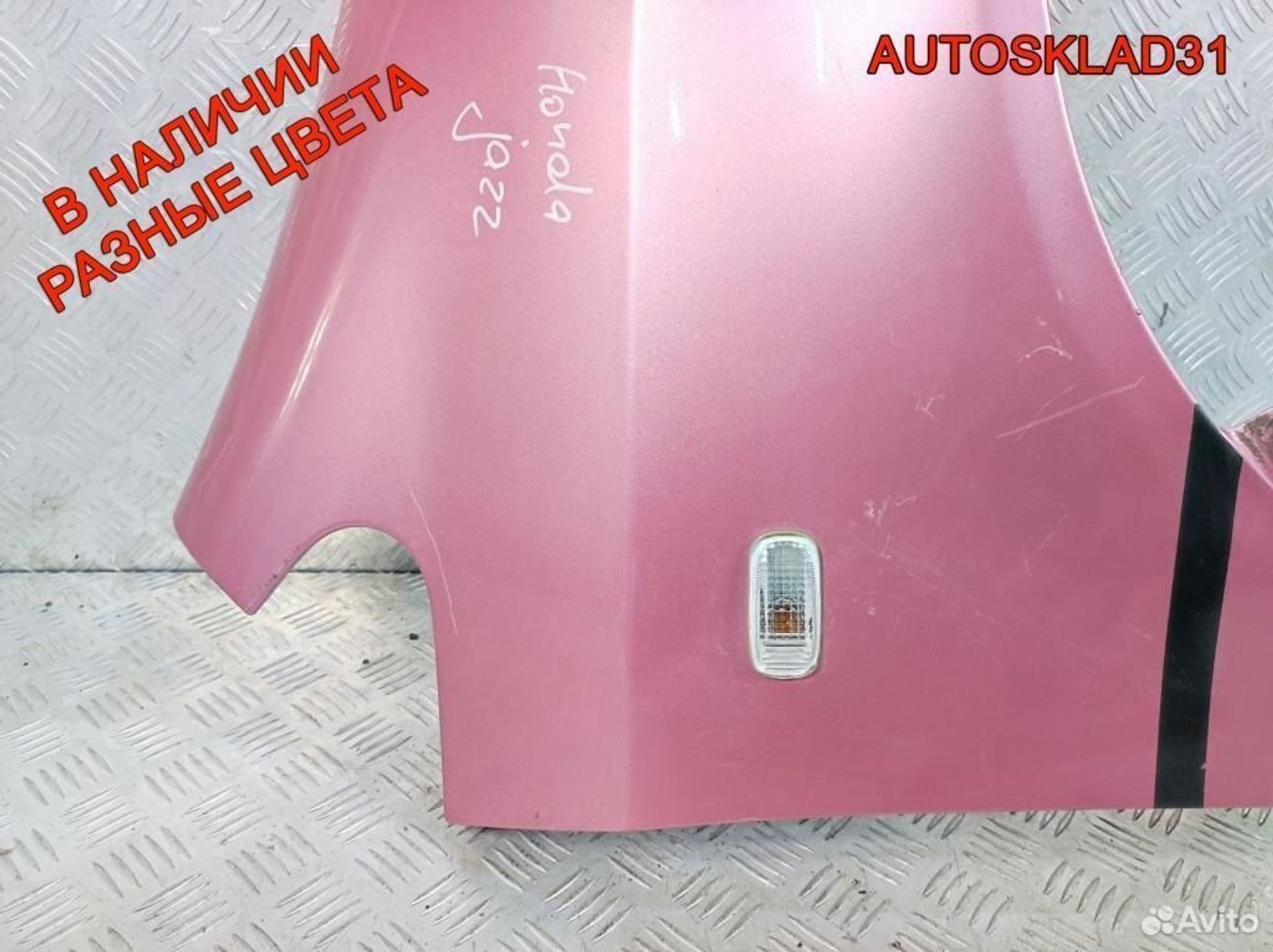 Крыло переднее правое Honda Jazz 60211saag00ZZ, 6200 рублей, Дубовое