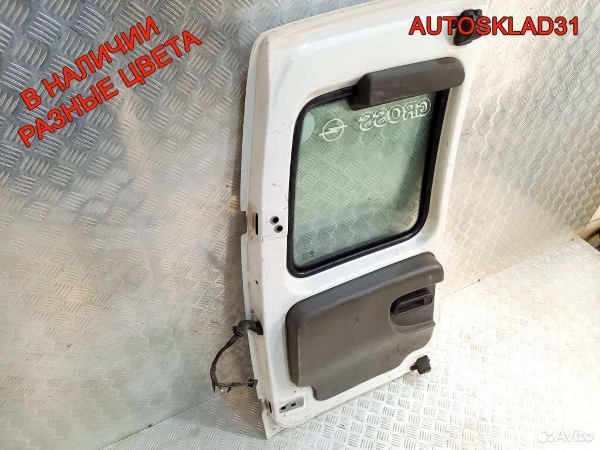 Дверь багажника правая Опель Комбо 93172755, 9000 рублей, Дубовое