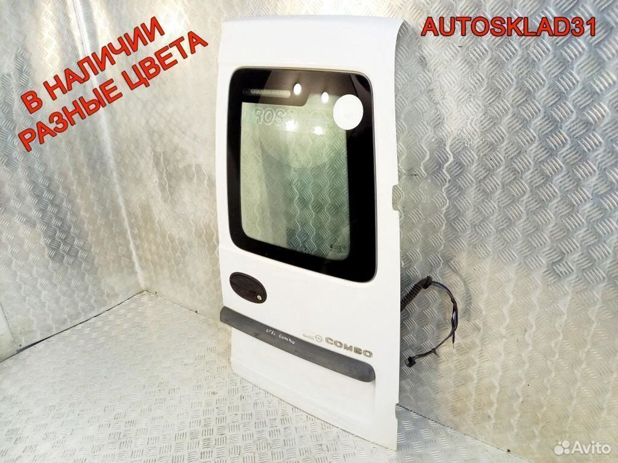 Дверь багажника правая Опель Комбо 93172755, 9000 рублей, Дубовое