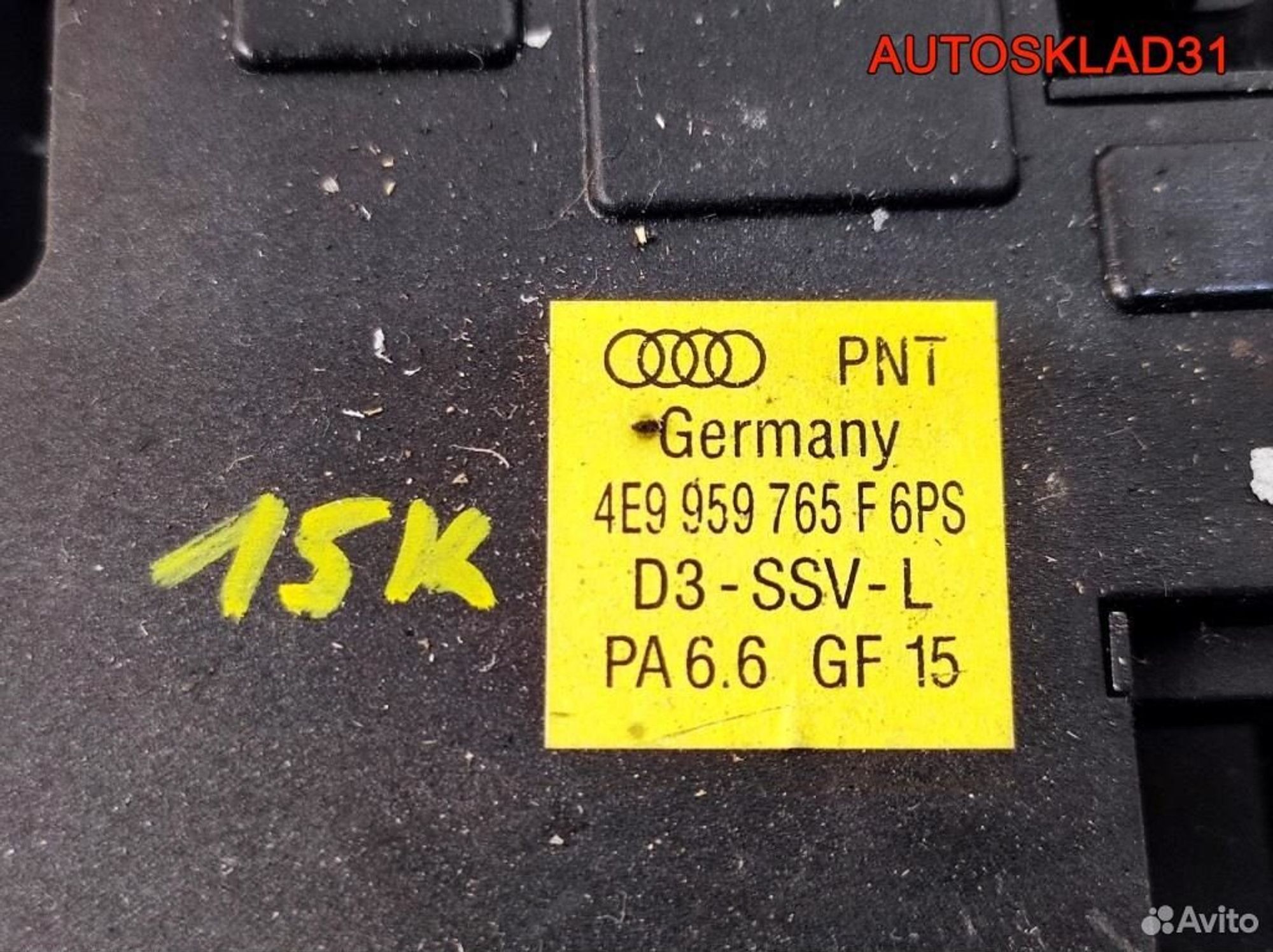 Блок кнопок управления п/левым сиденьем Audi A8 D3, 2500 рублей, Дубовое