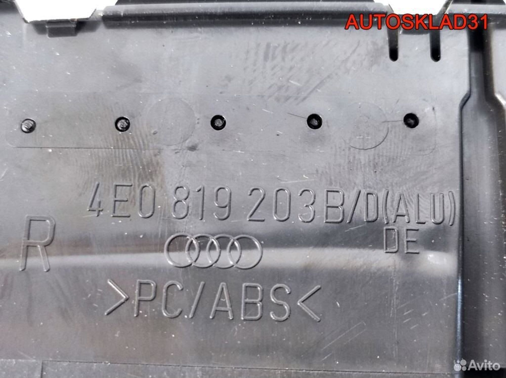 Блок управления климата задний Audi A8 D3, 3300 рублей, Дубовое