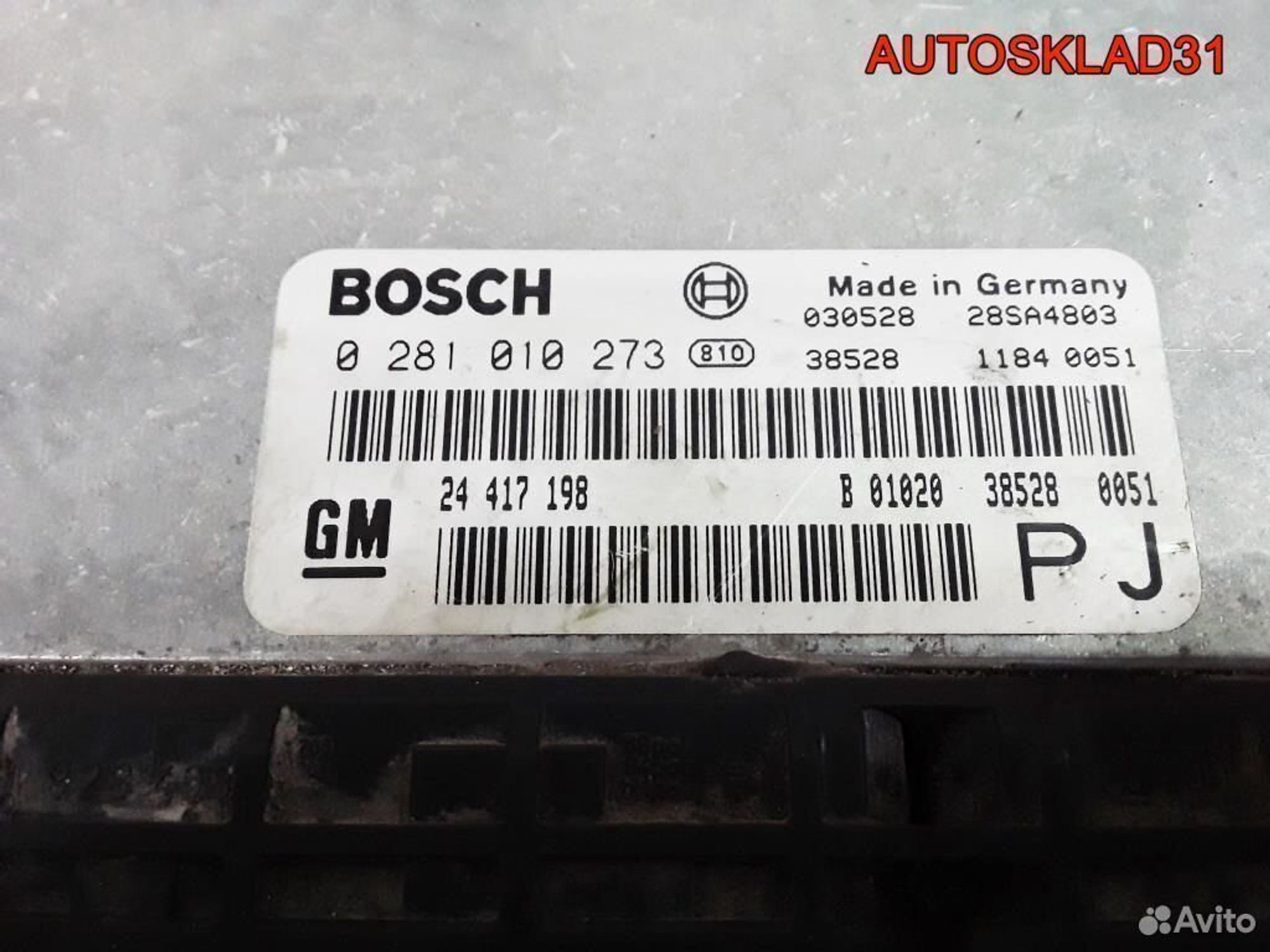 Блок эбу Opel Omega B 2.2TDi y22tdh 24417198, 4600 рублей, Дубовое