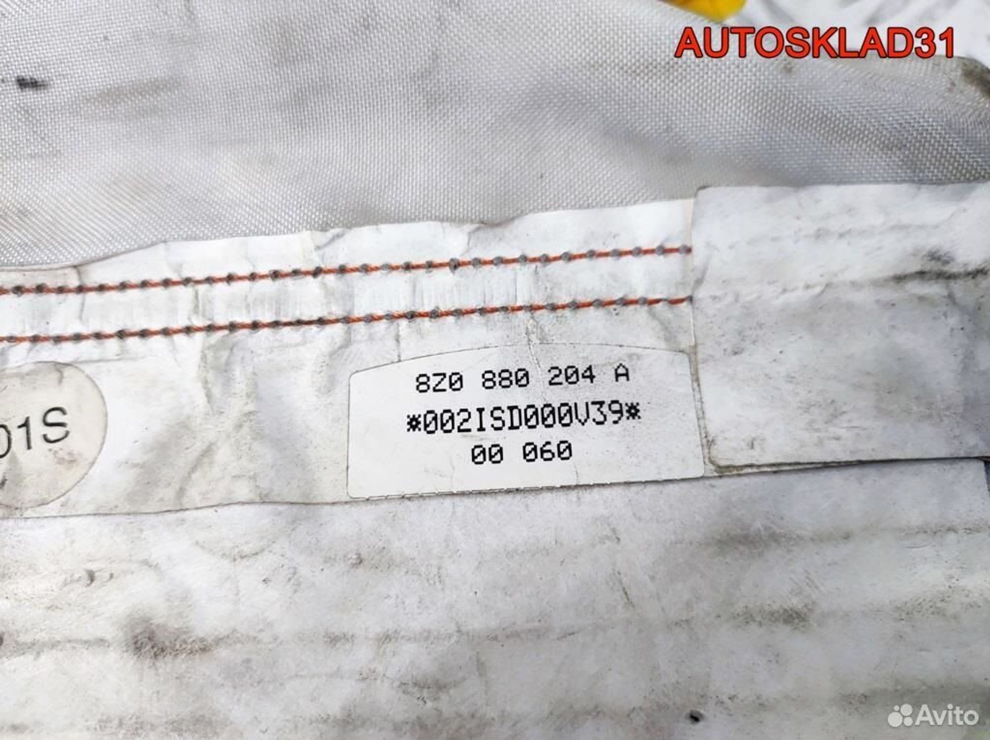 Подушка безопасности пассажира Audi A2 8Z0880204A, 4100 рублей, Дубовое